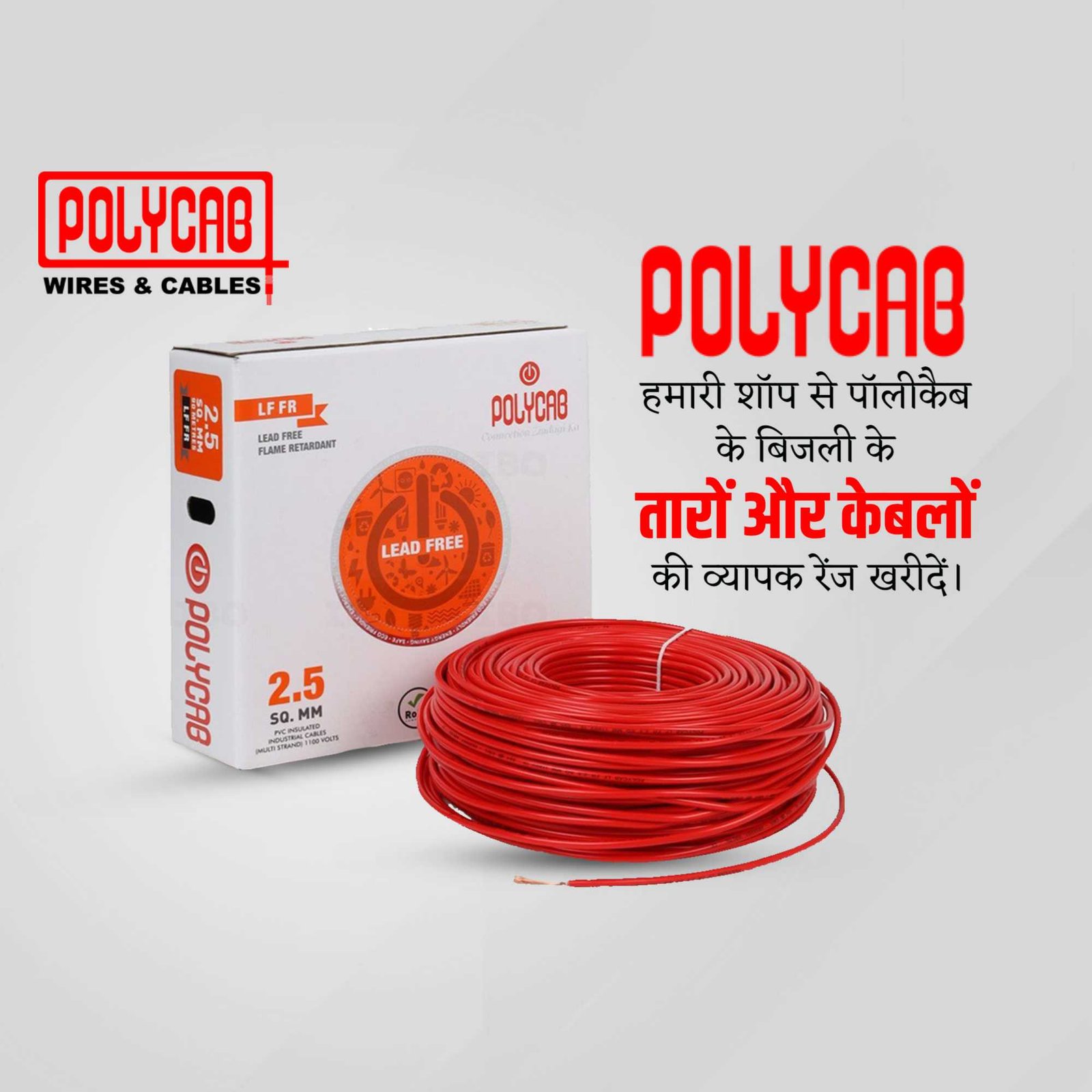 Electrical पोस्टर 22