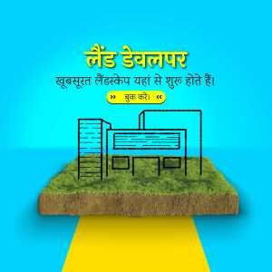 Real Estate पोस्टर 66