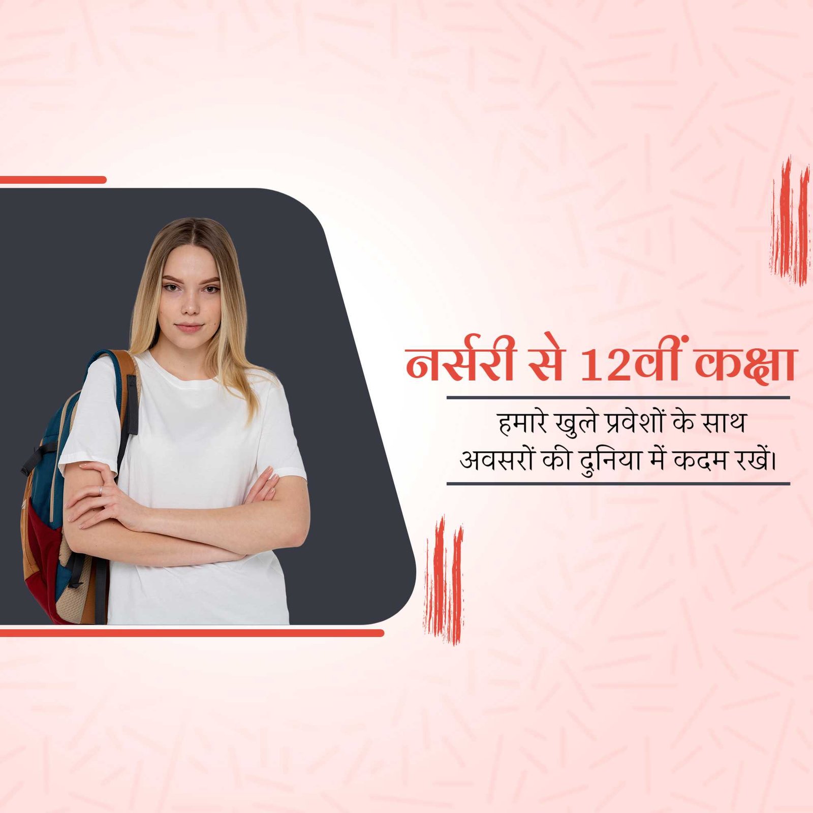Education poster 796