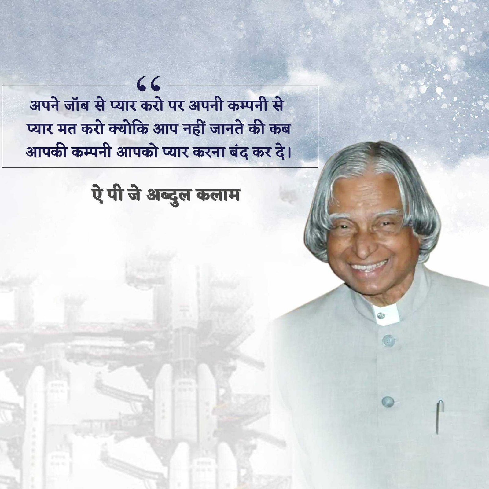 Leader Quotes poster 366