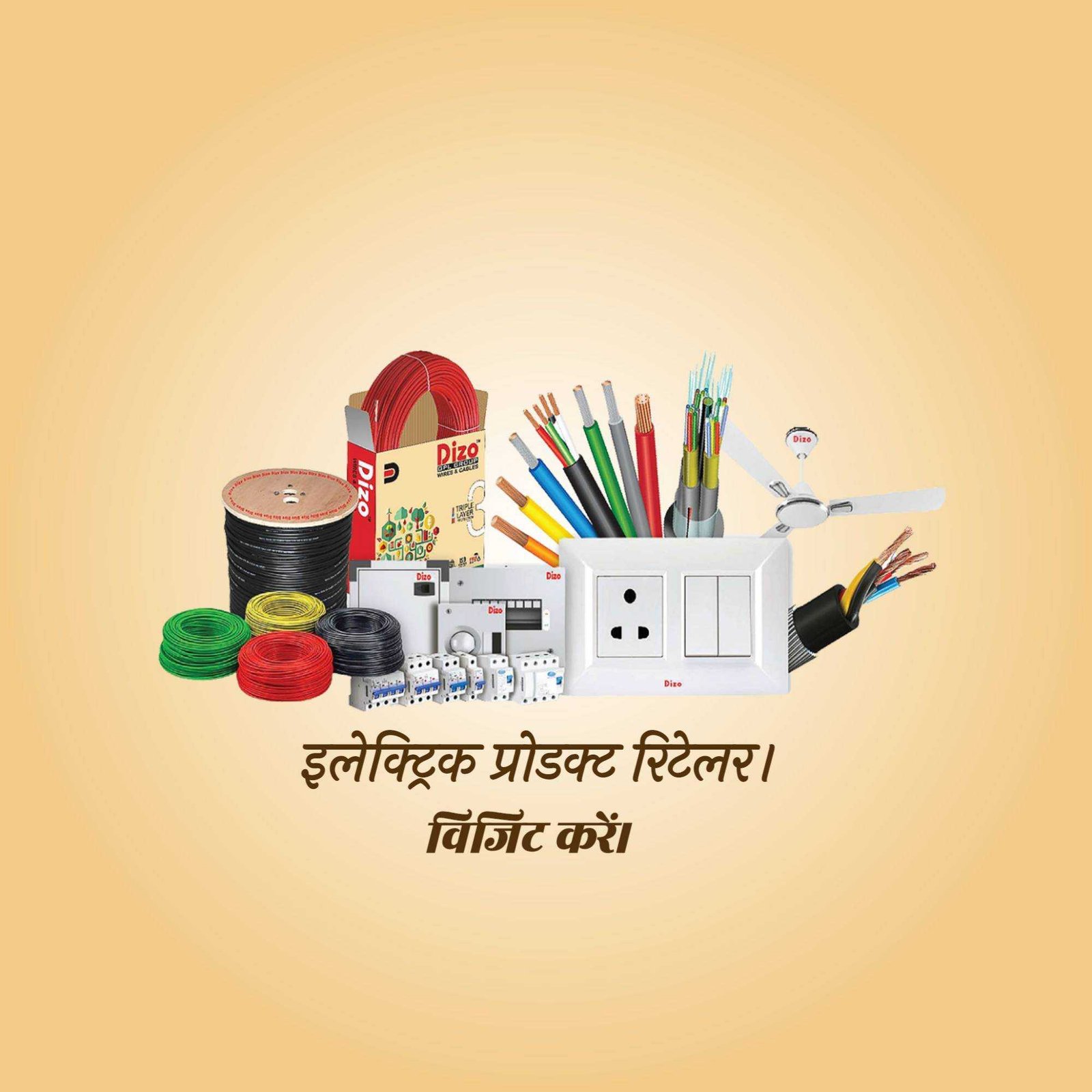 Electrical पोस्टर 13