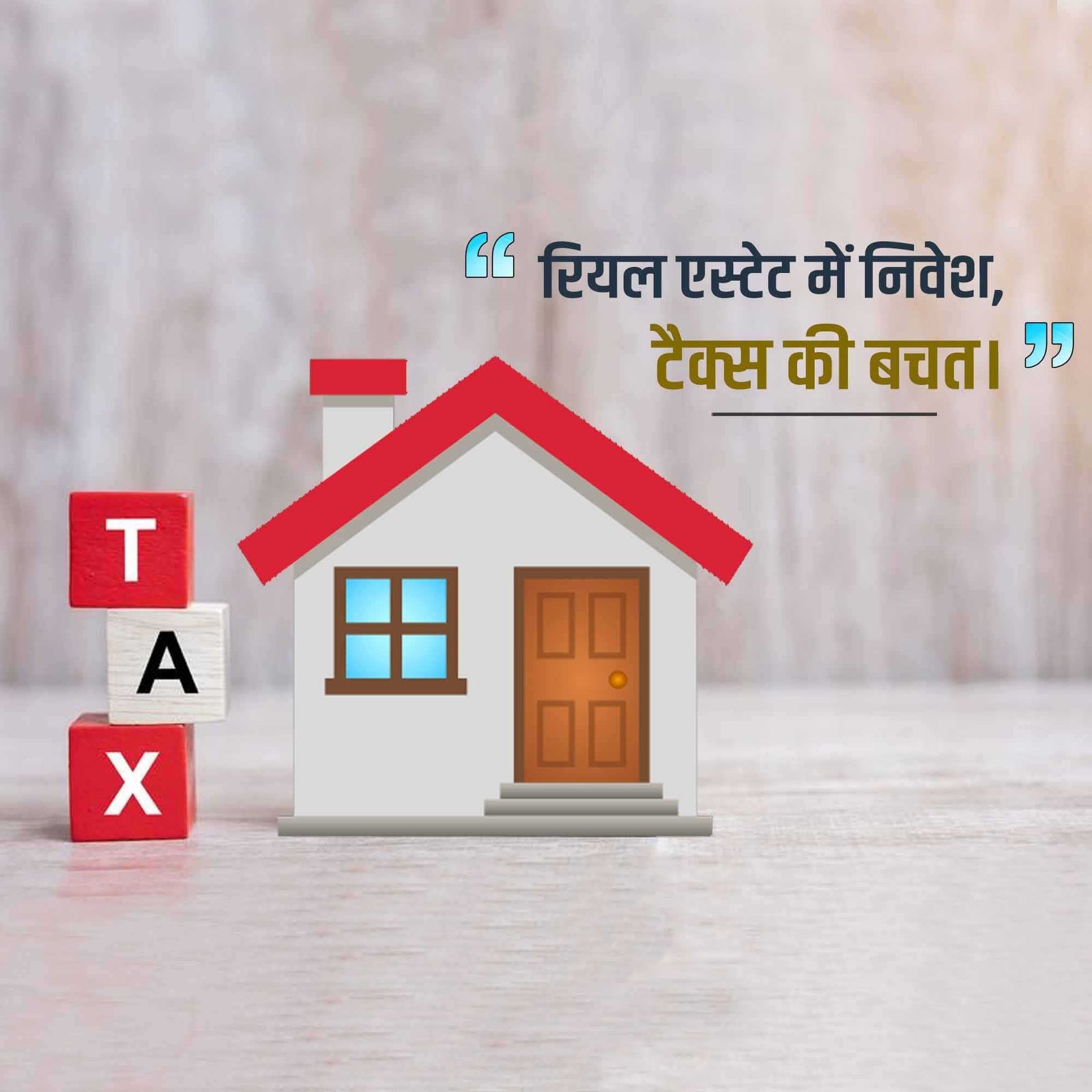 Real Estate पोस्टर 98