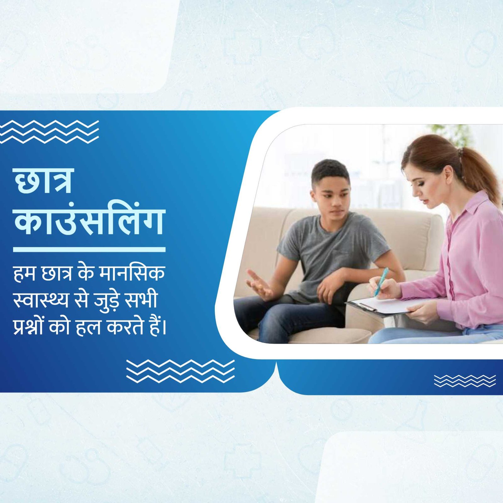Hospital and Clinic पोस्टर 115