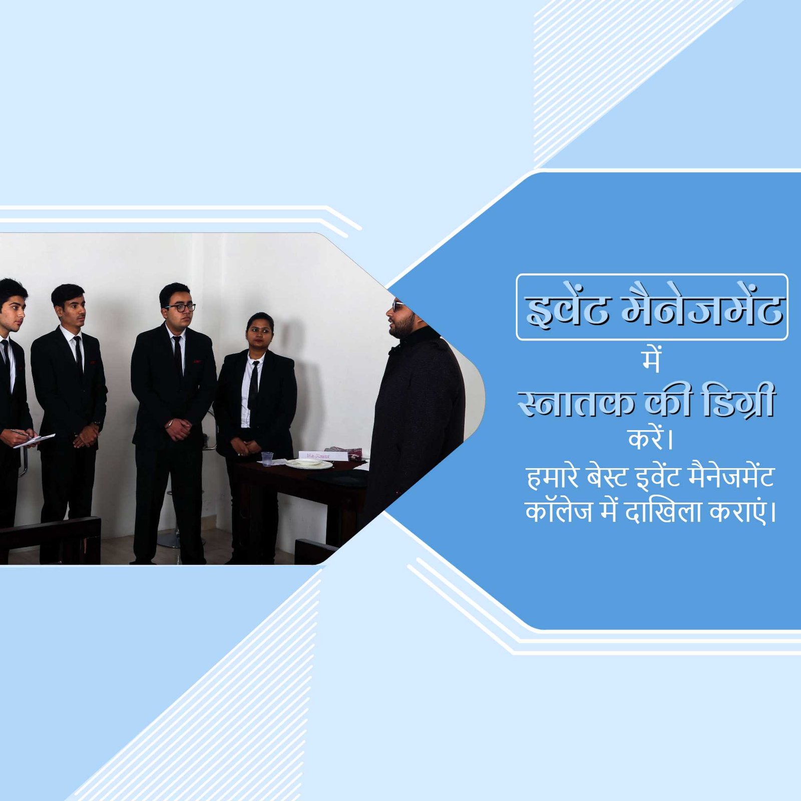 Education poster 627