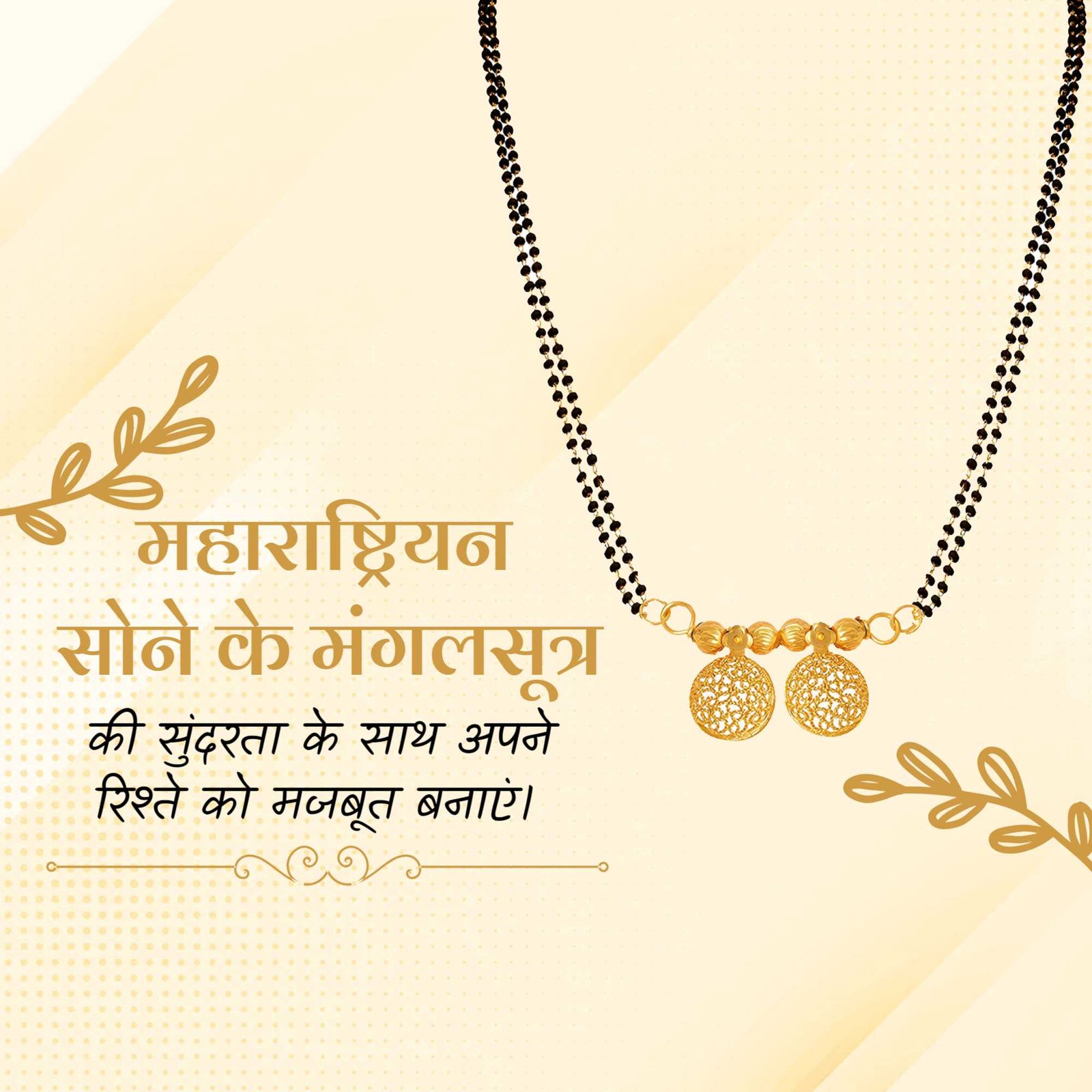 Jewellery पोस्टर 319