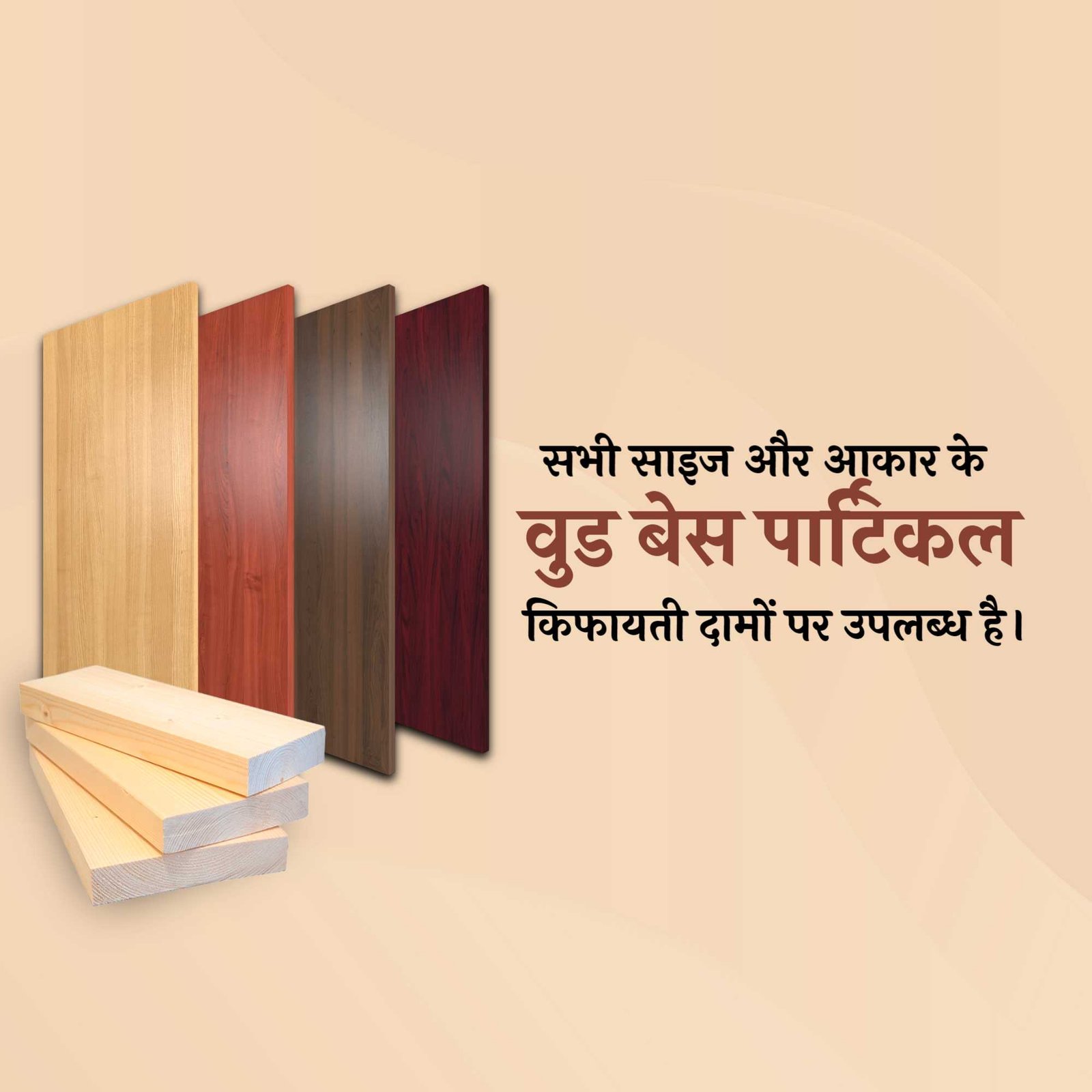 Plywood poster 136