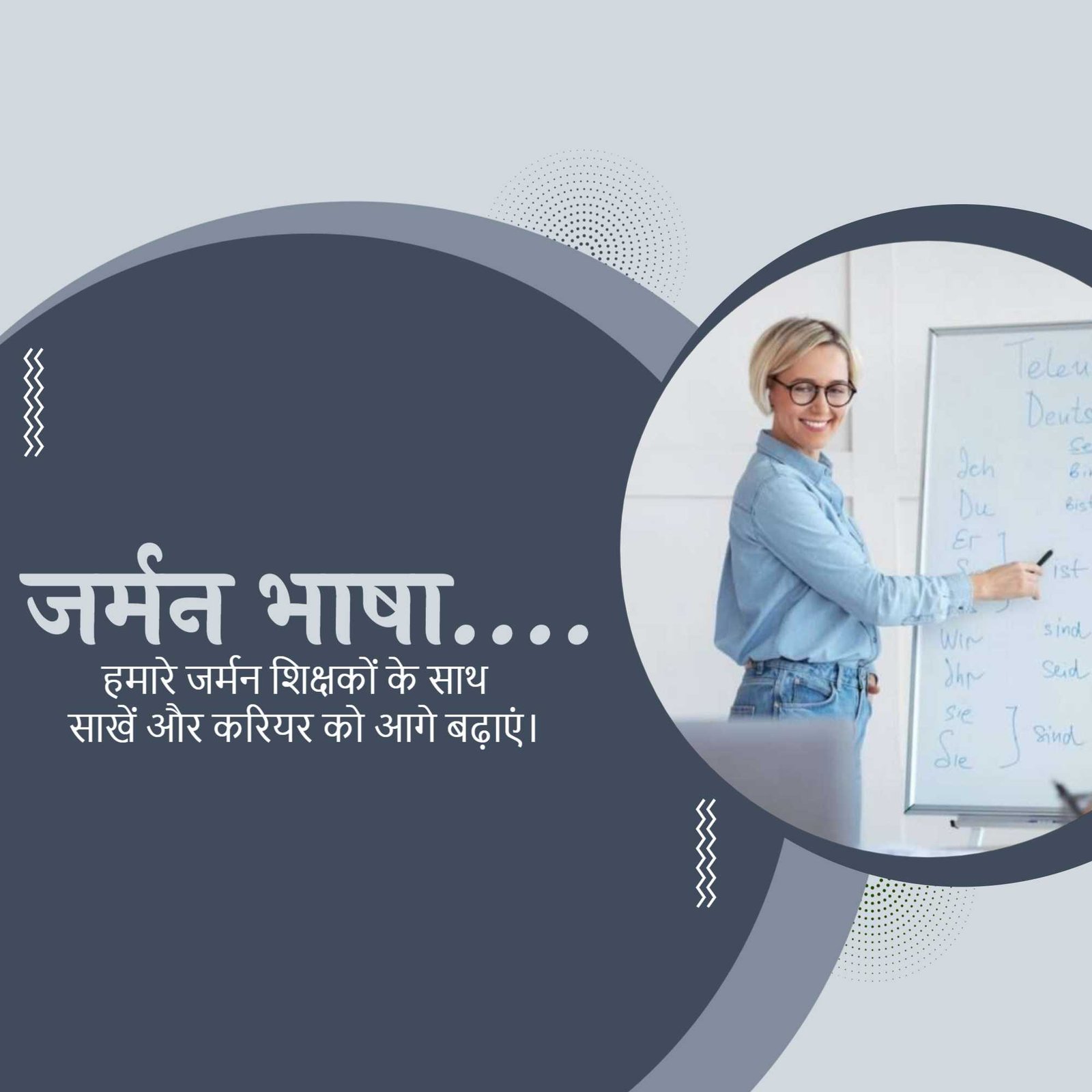 Education poster 487