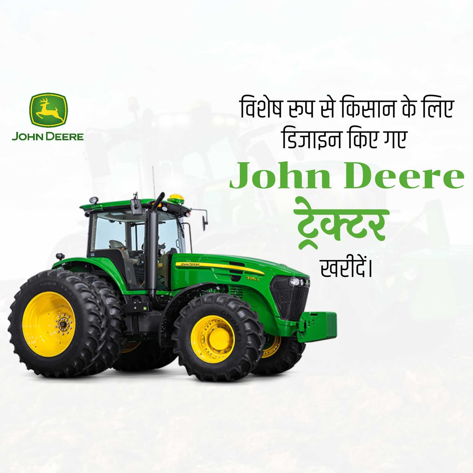 Agriculture पोस्टर 208