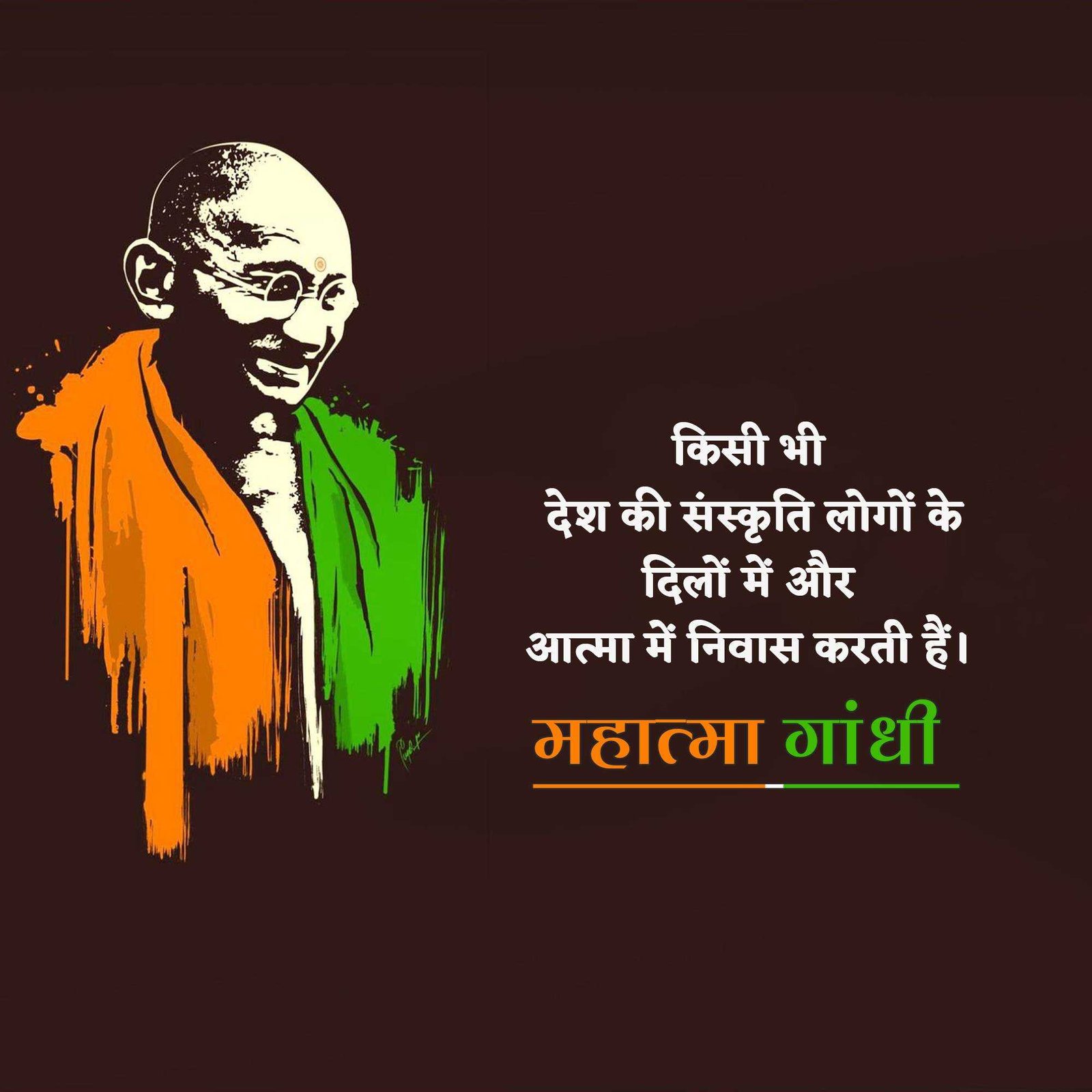 Leader Quotes पोस्टर 142