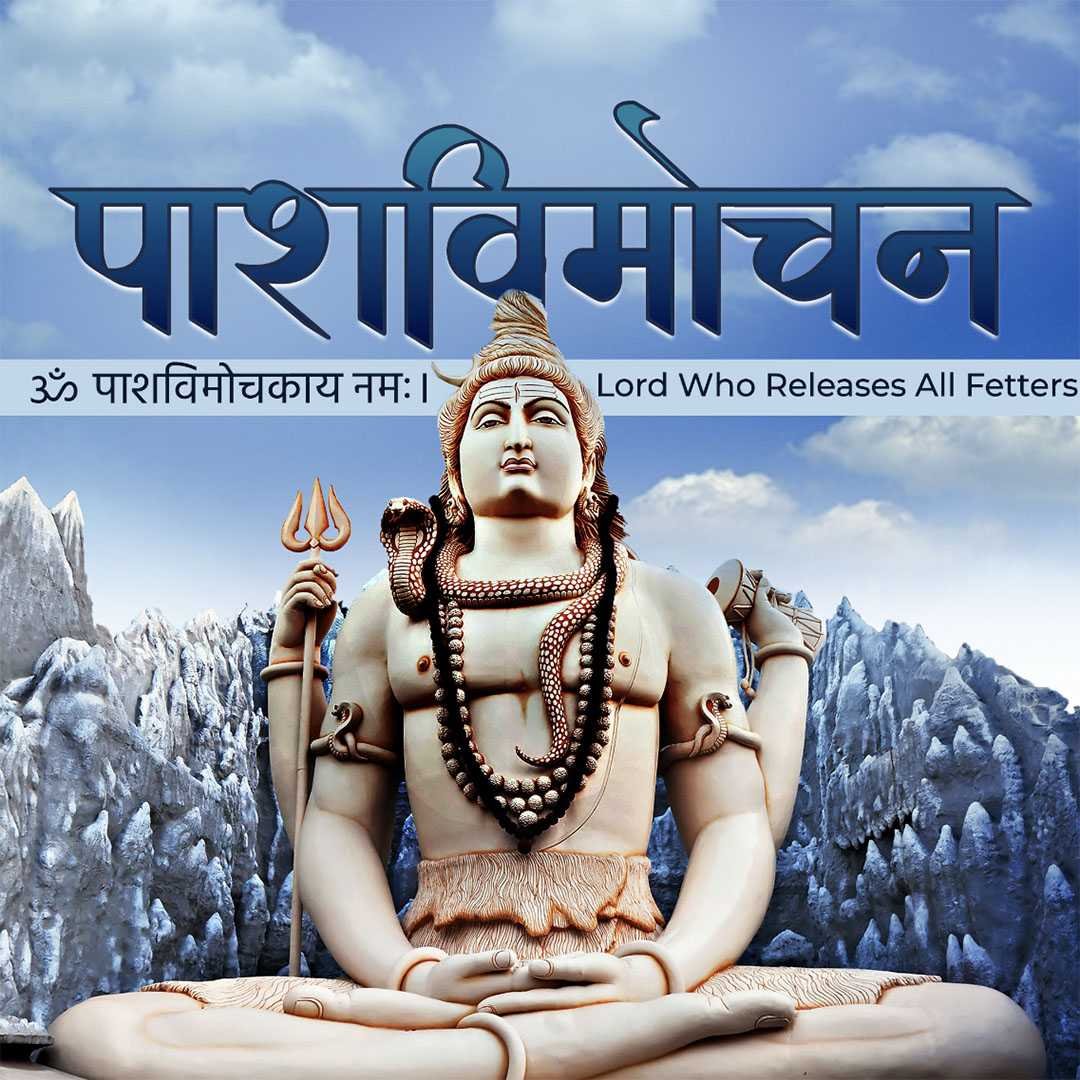 Shravan Maas पोस्टर 125
