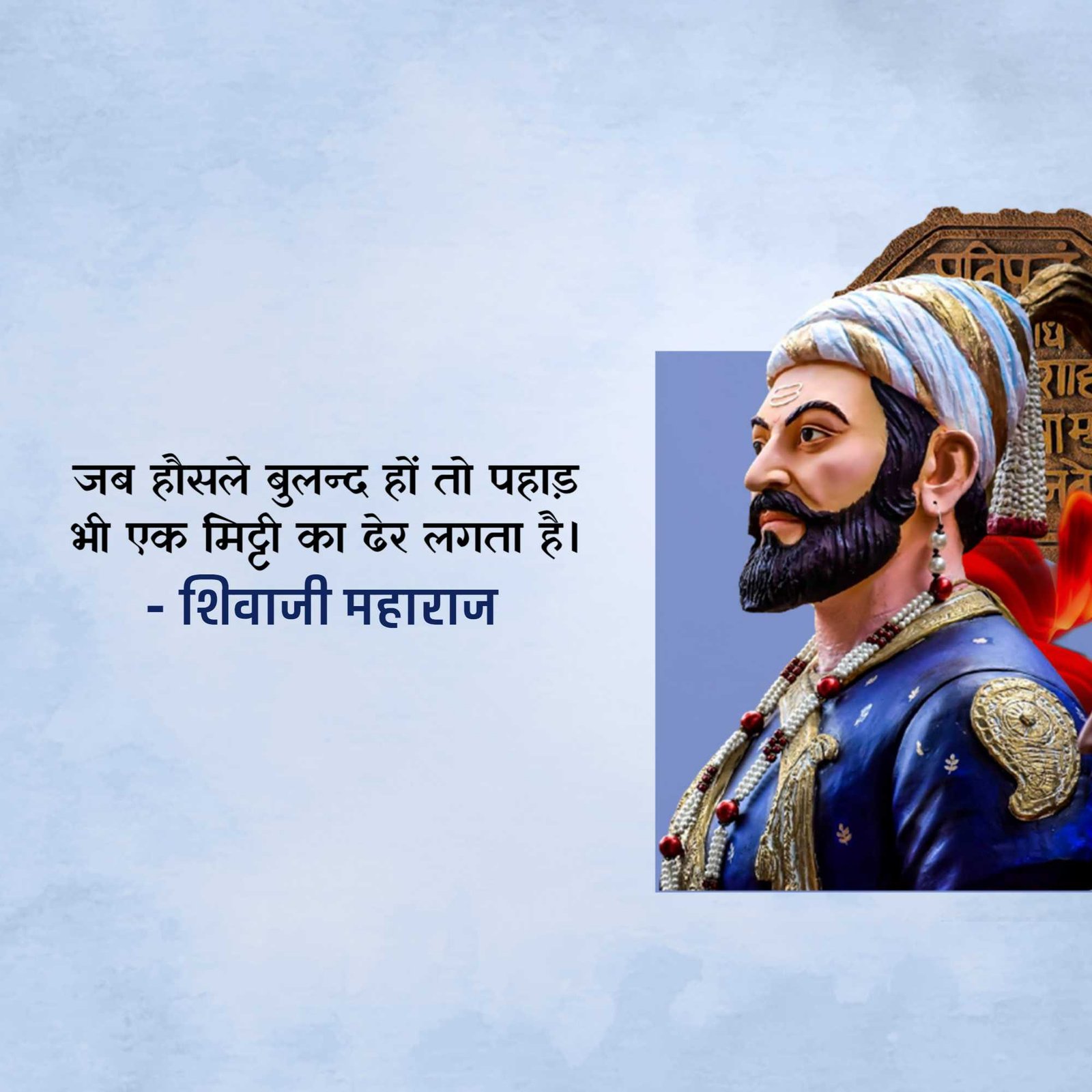 Leader Quotes पोस्टर 51