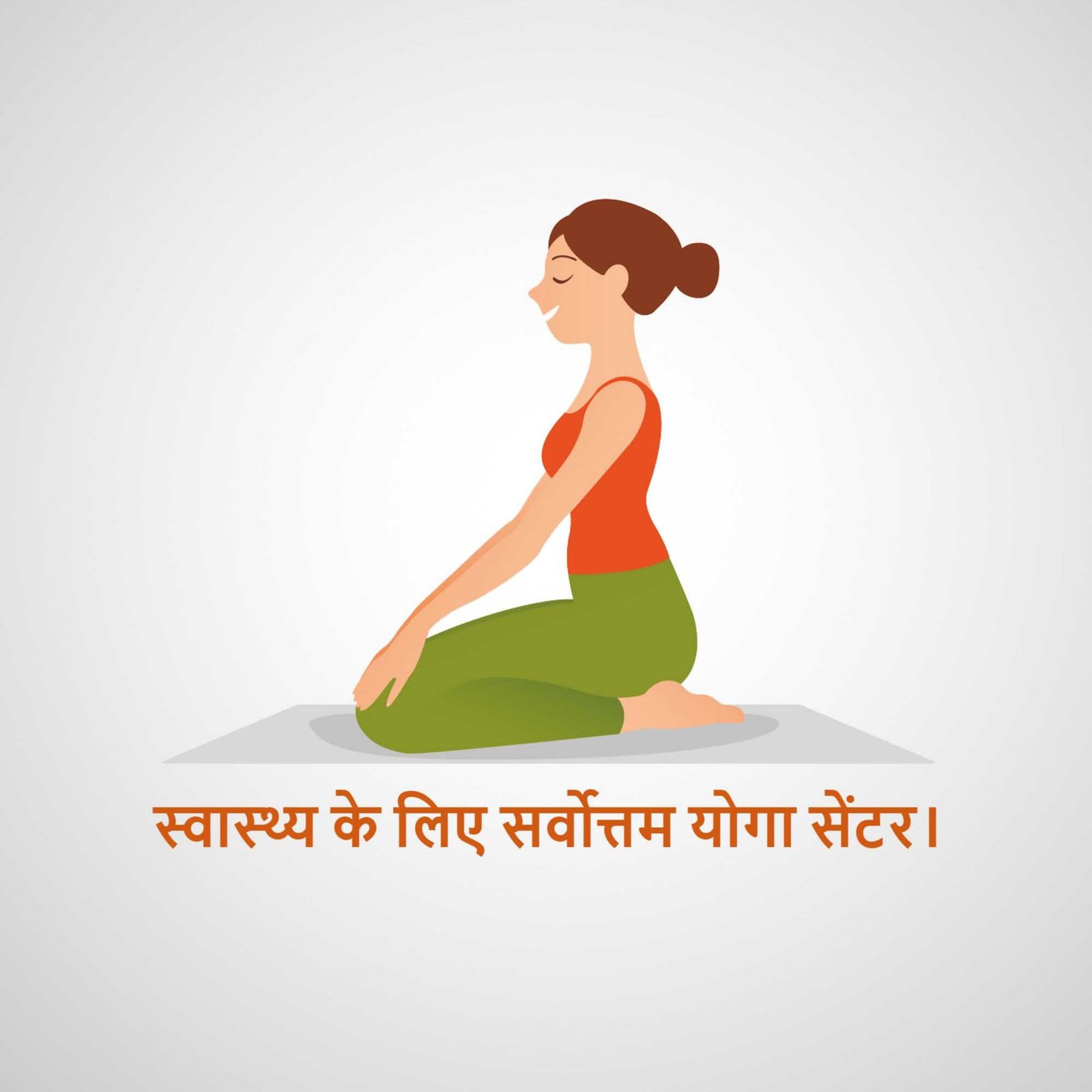Fitness & Gym पोस्टर 51
