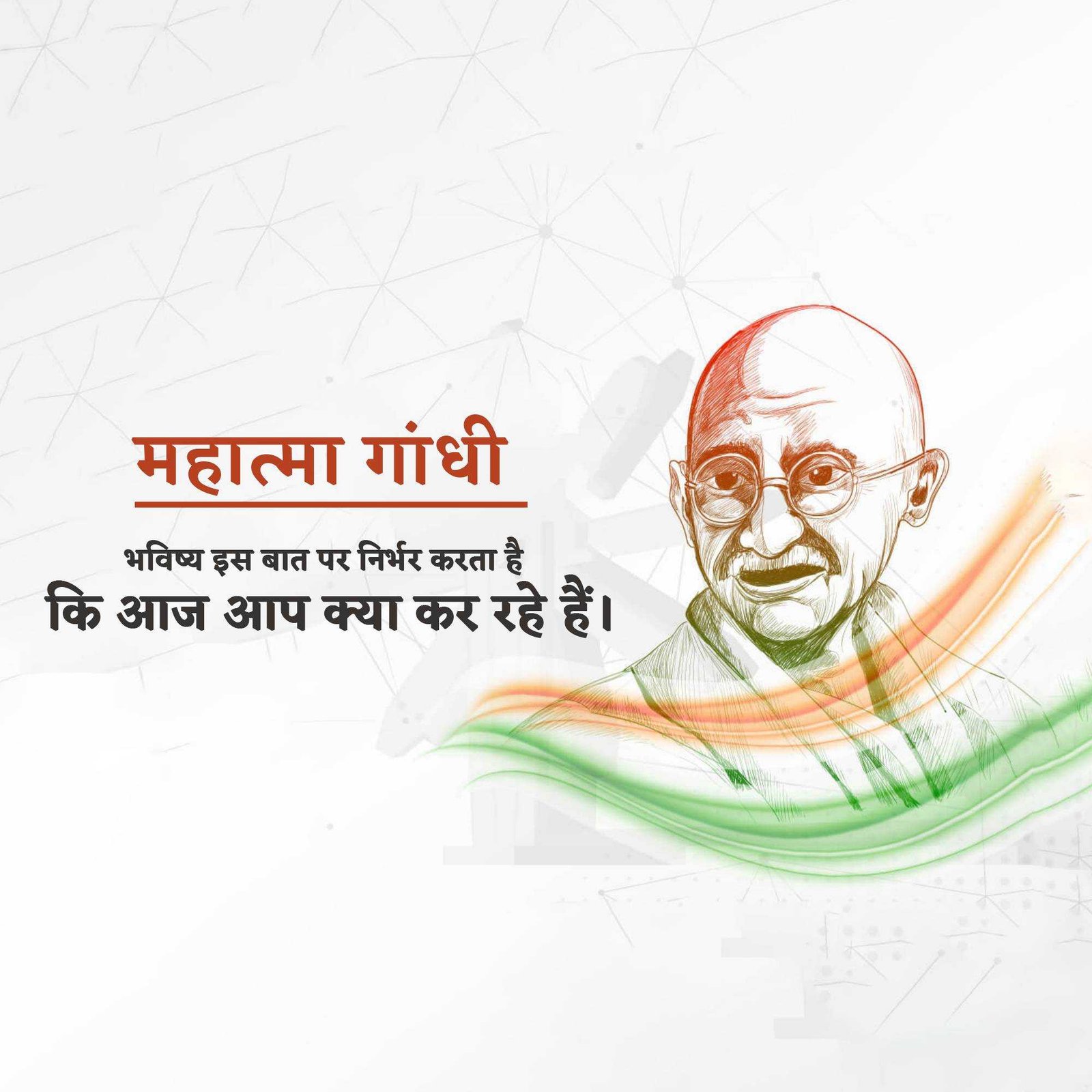 Leader Quotes पोस्टर 136