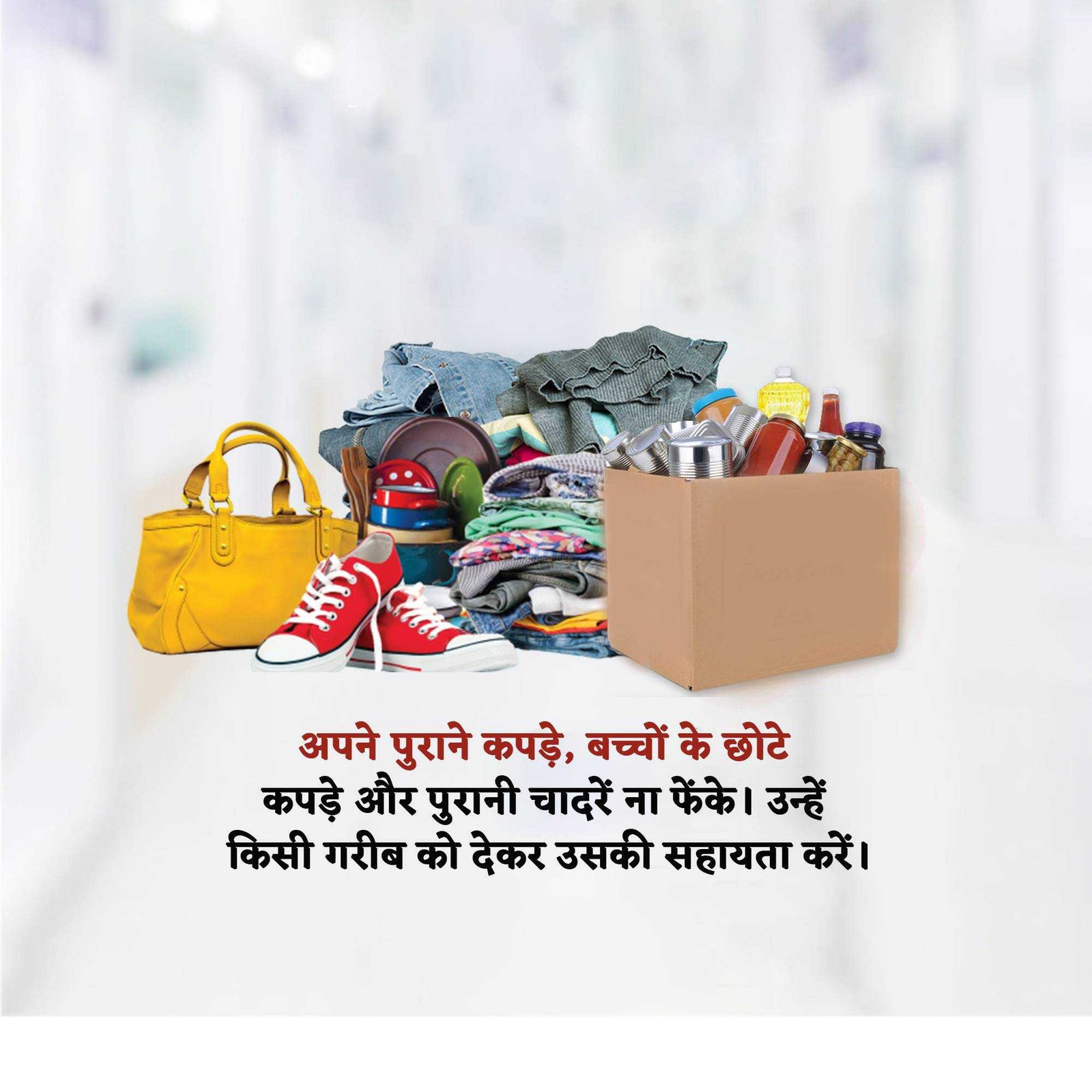 Social Awareness पोस्टर 44
