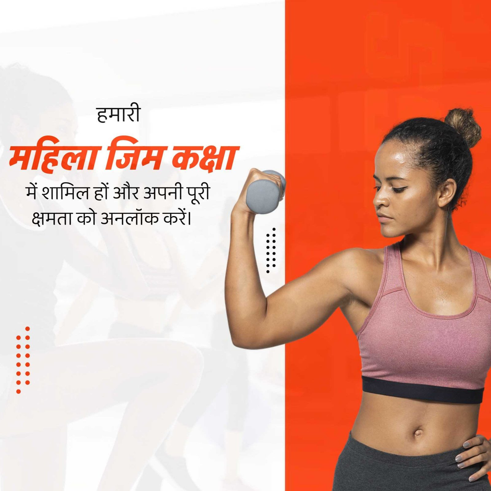 Fitness & Gym पोस्टर 160