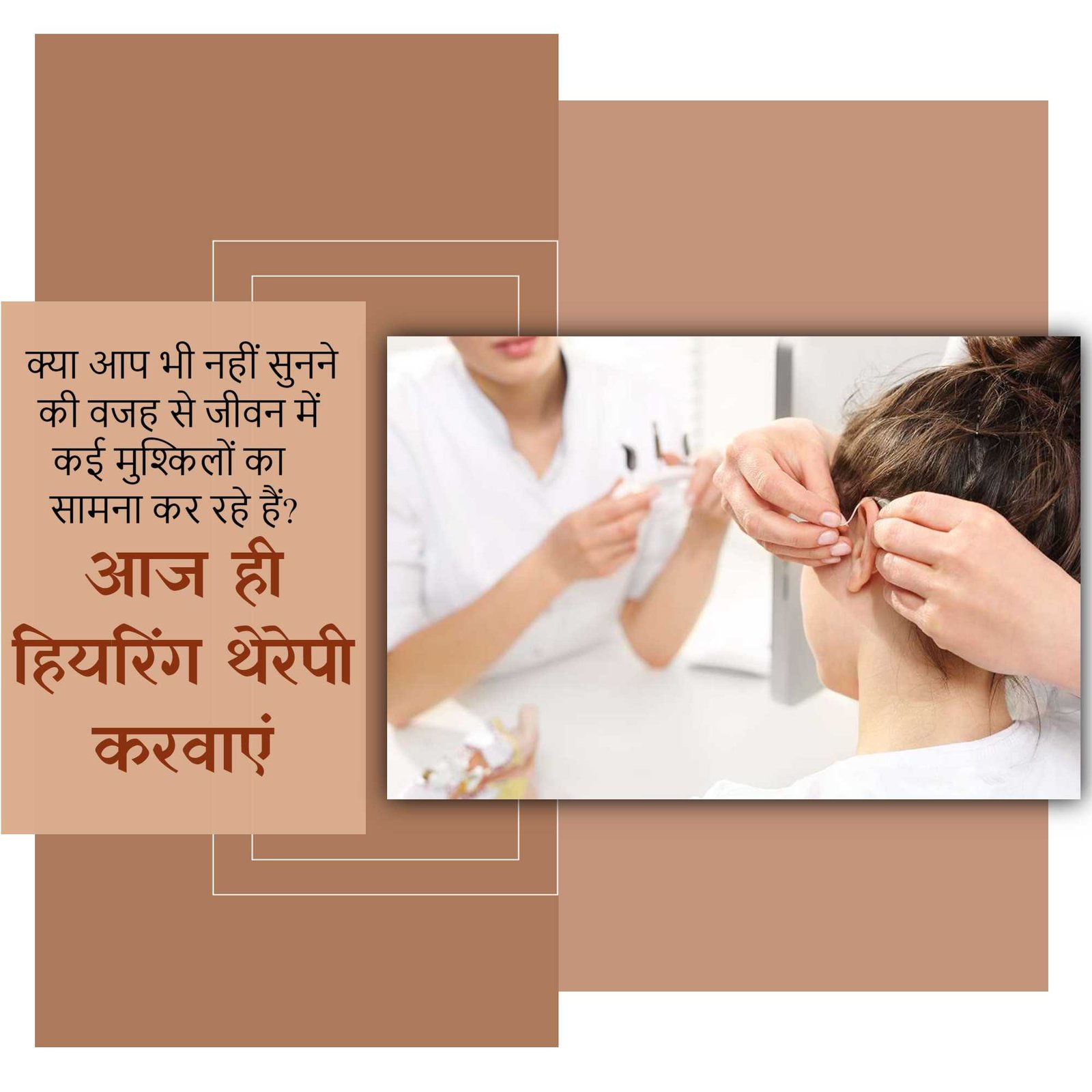 Hospital and Clinic पोस्टर 424