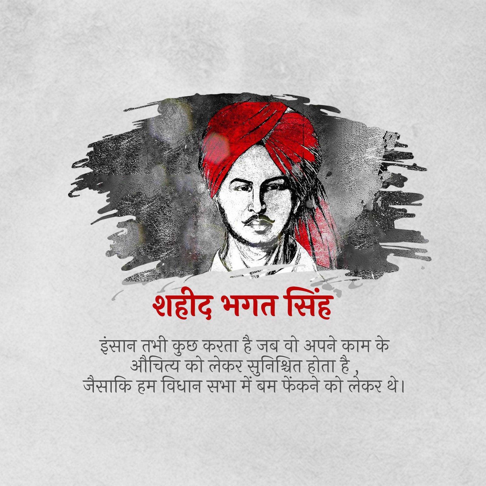 Leader Quotes पोस्टर 221