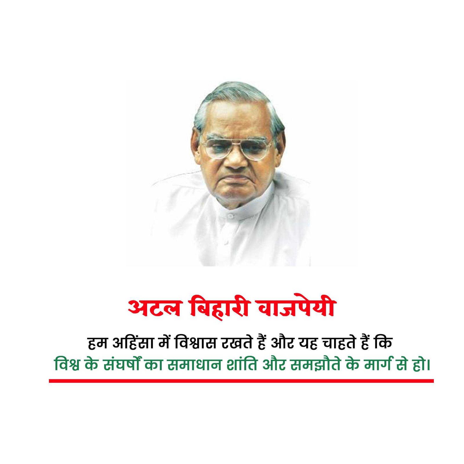 Leader Quotes poster 301