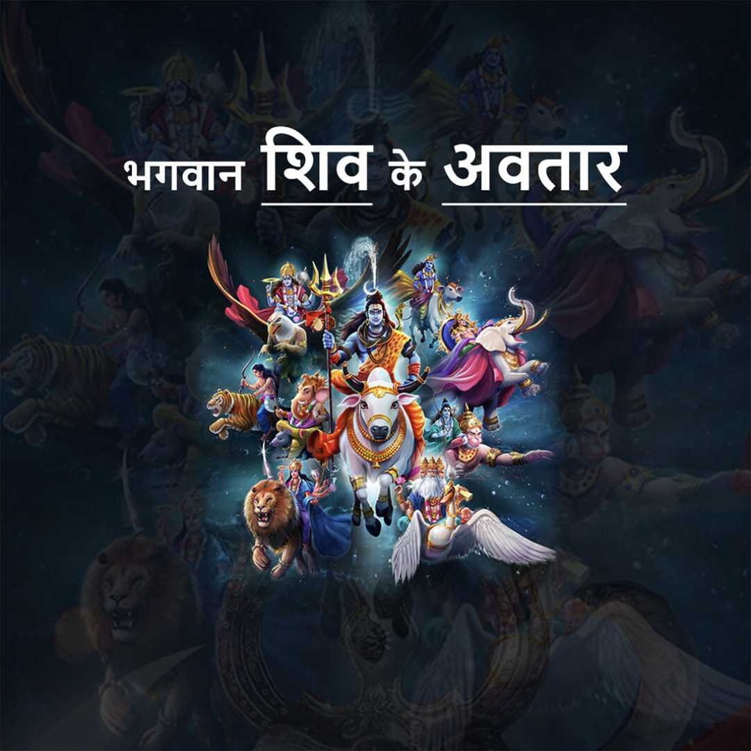 Shravan Maas poster 99