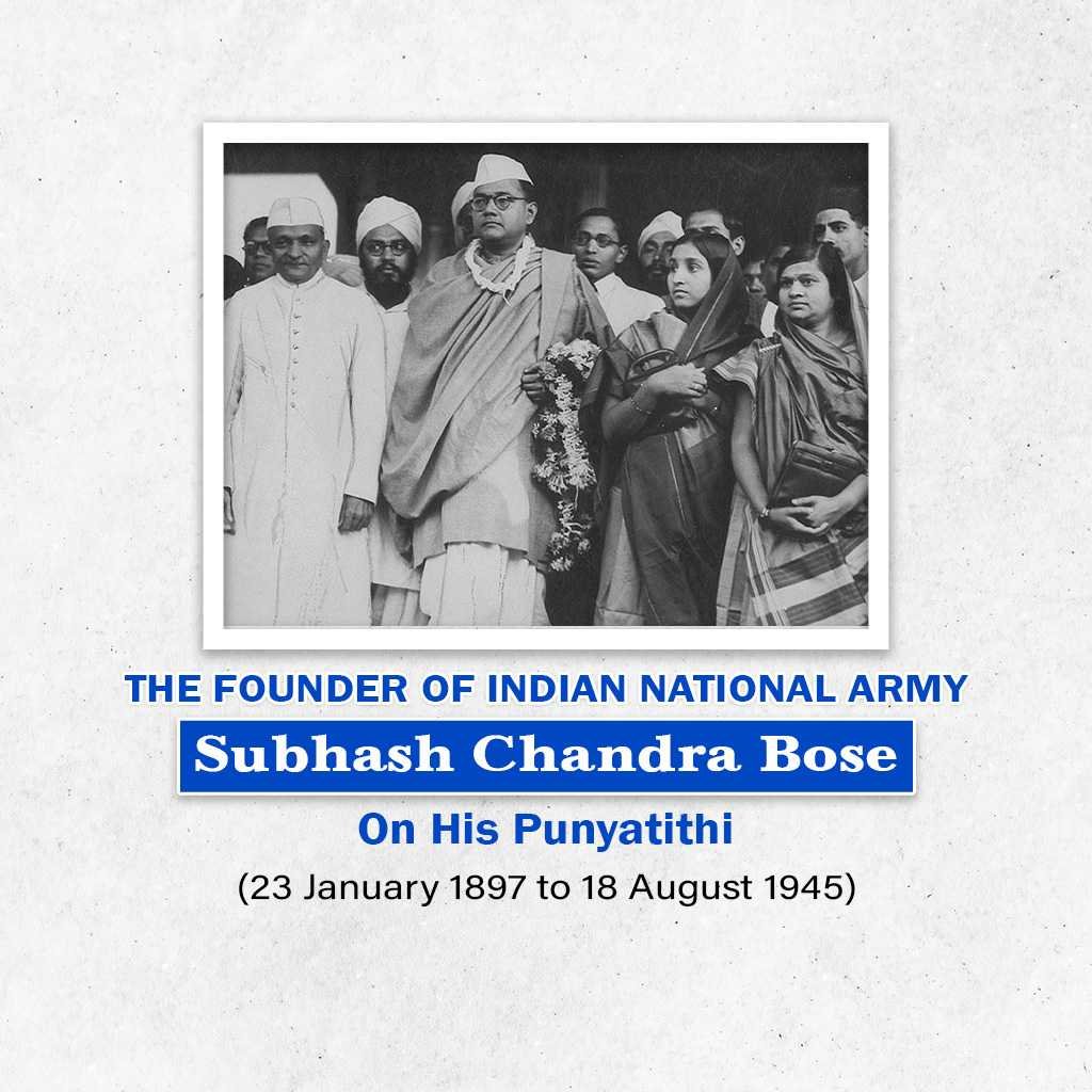 Subha Chandra Bose Death Anniversary poster 65