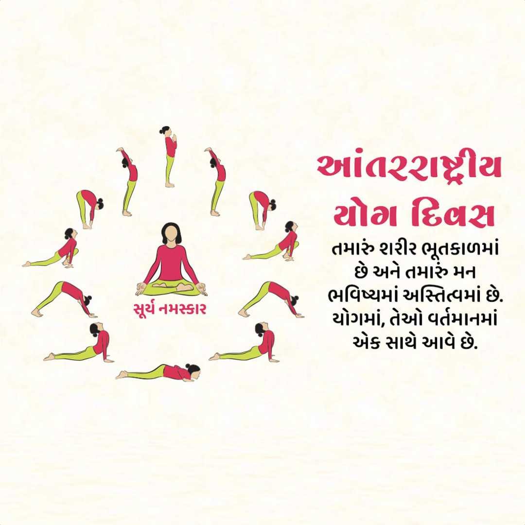 International Yoga Day poster 26