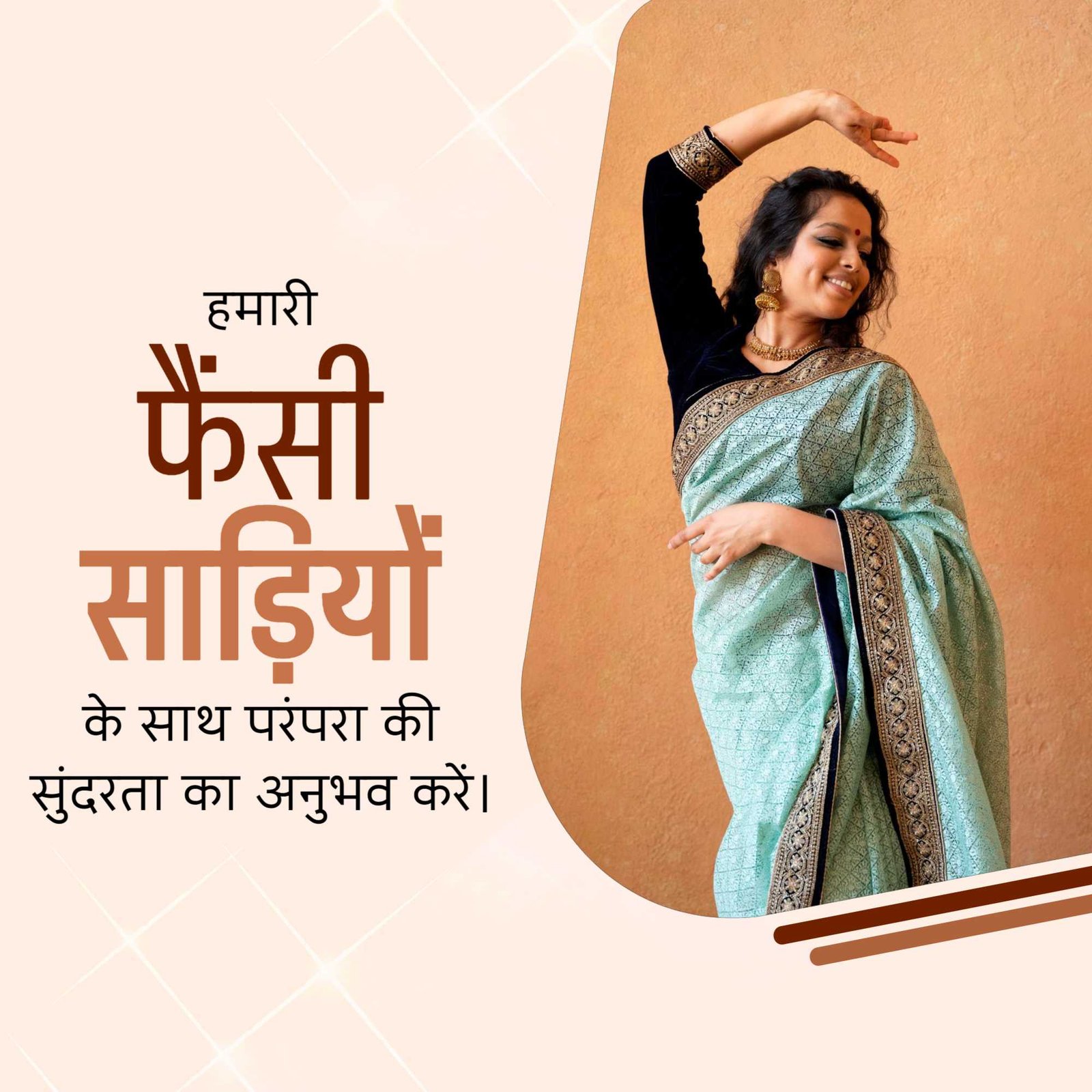 Women Clothes poster 111