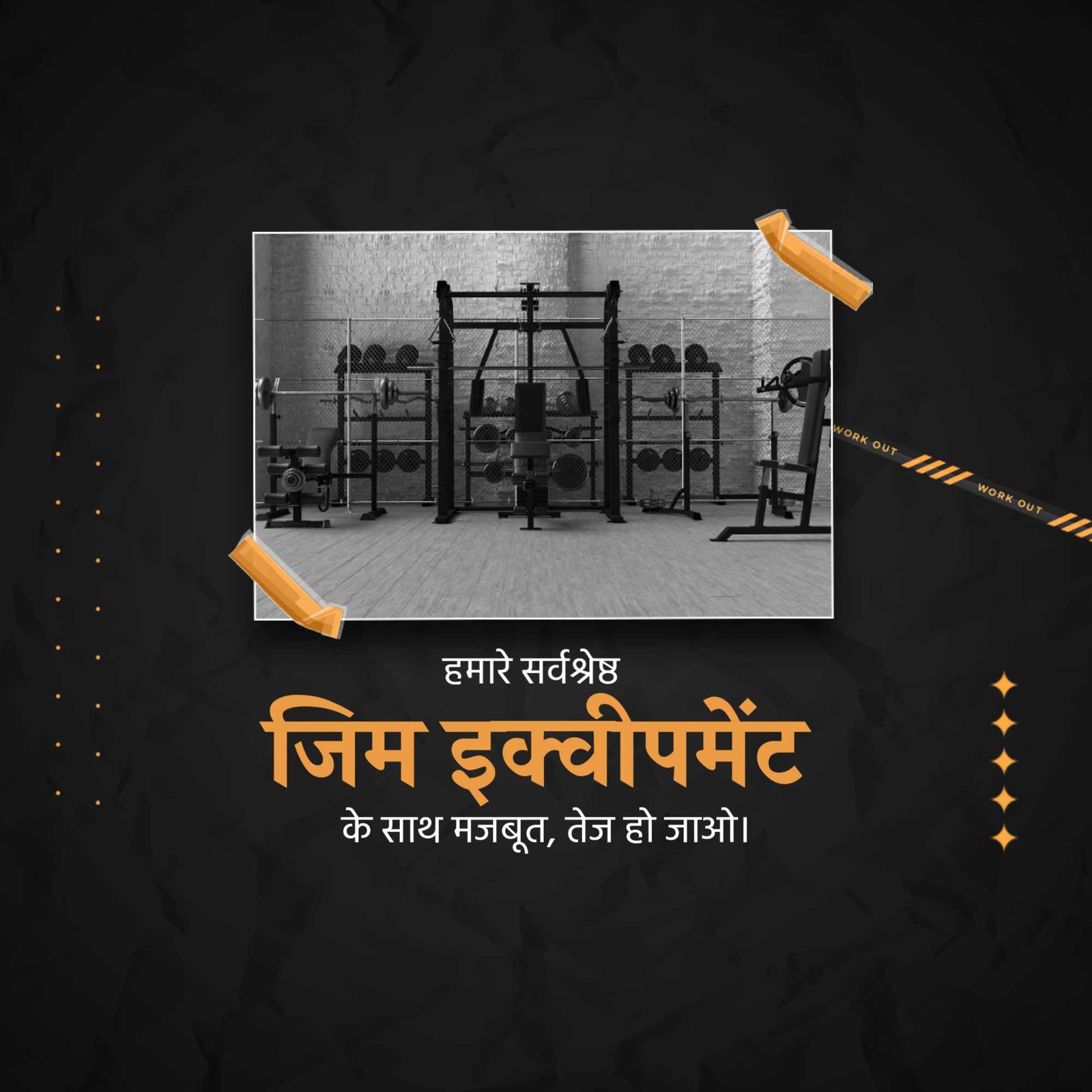 Fitness & Gym पोस्टर 137