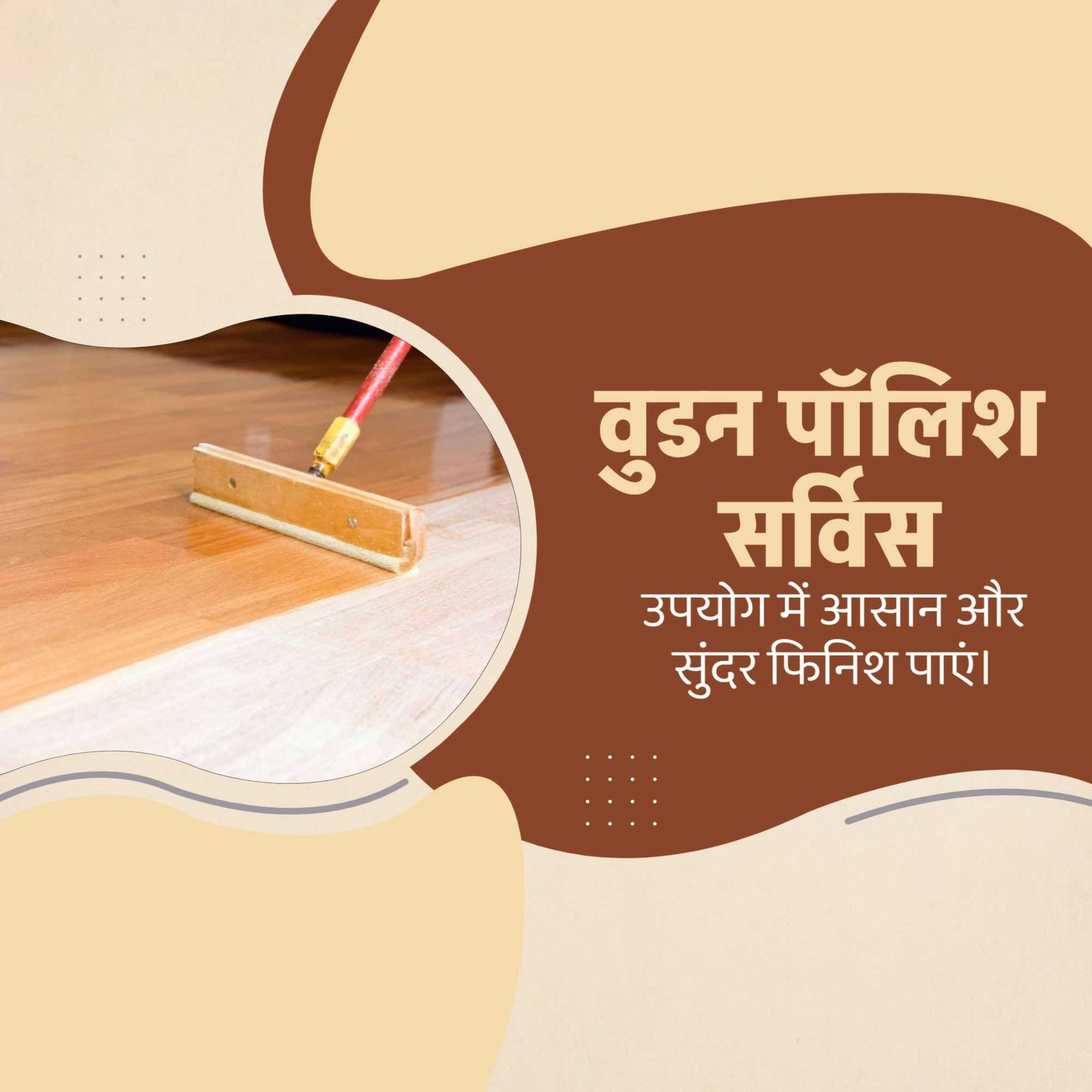 Painting And Color Services पोस्टर 43