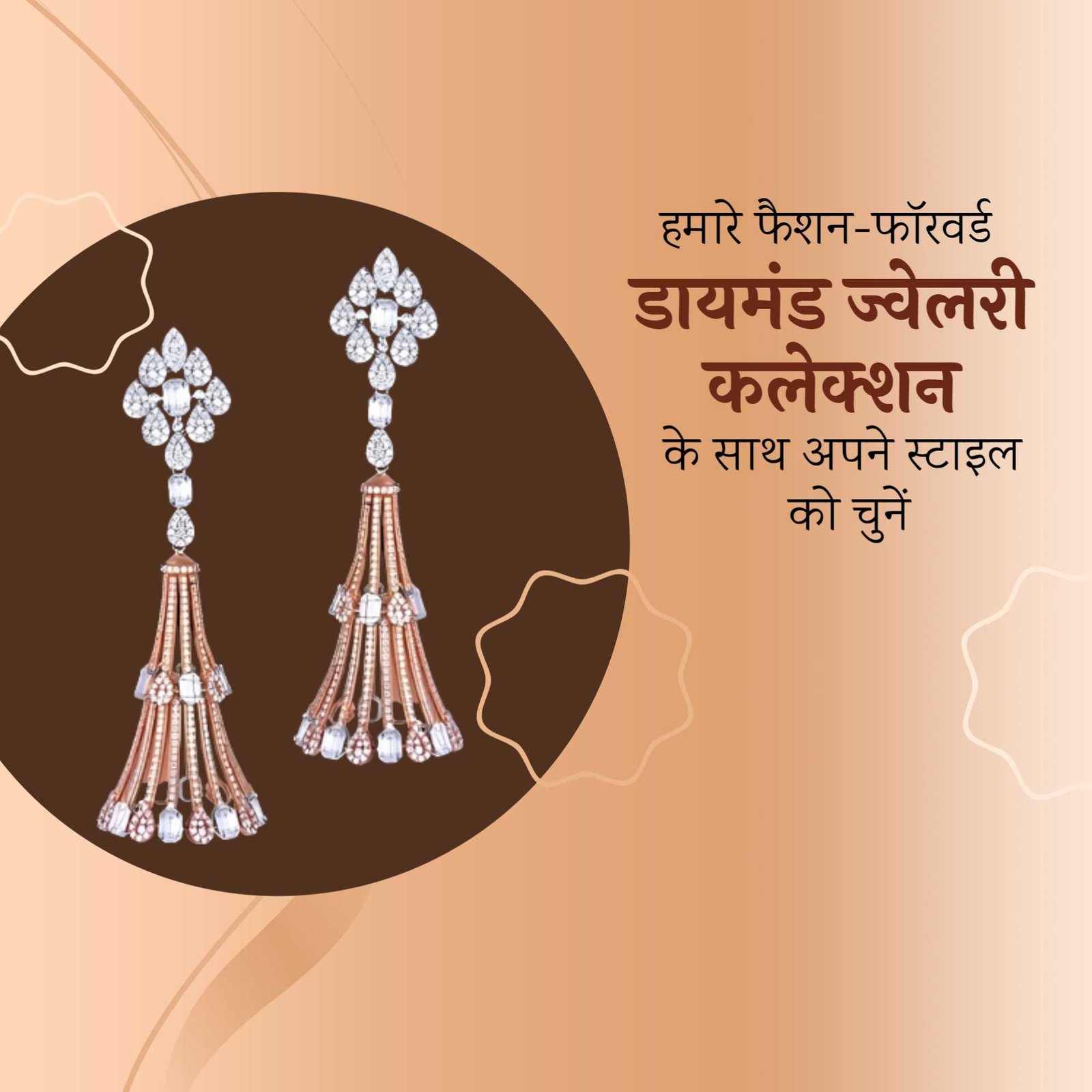 Jewellery poster 502