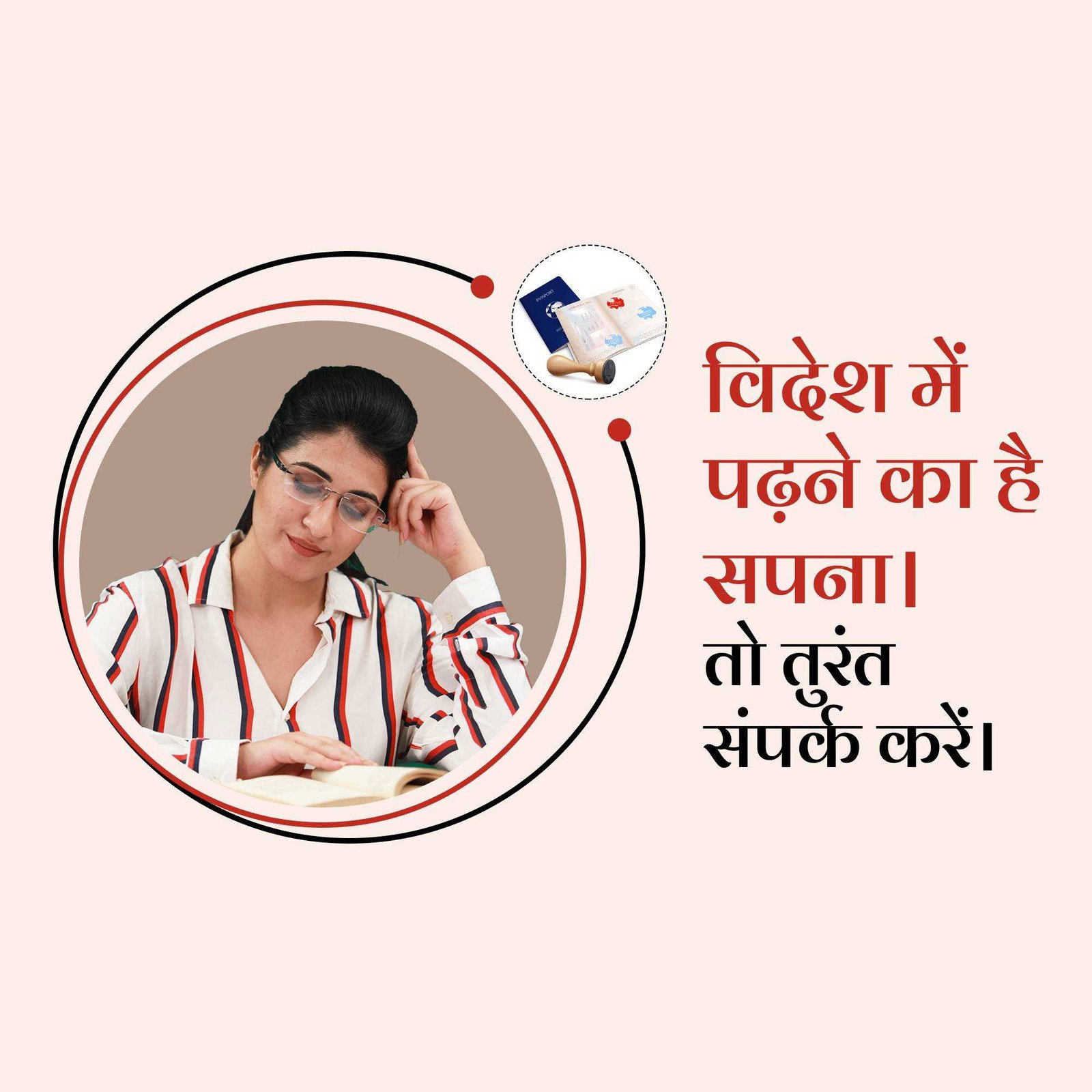 Education poster 455