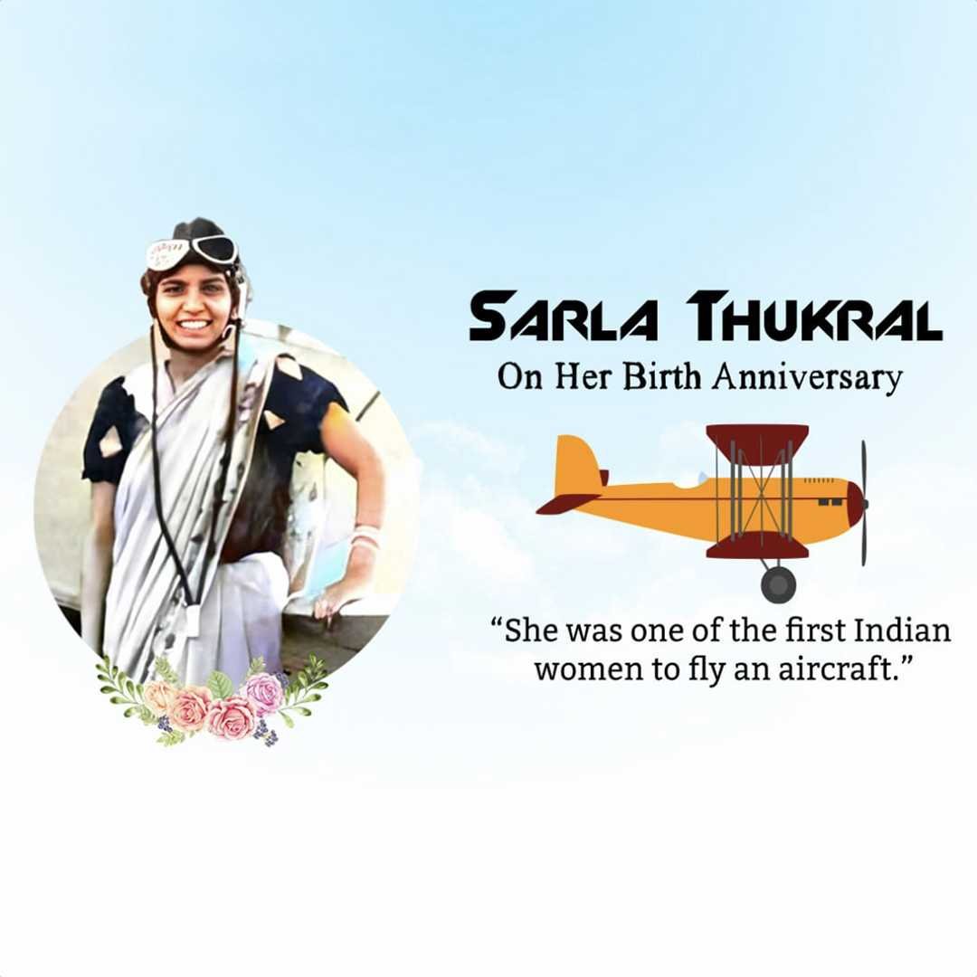 Sarla Thakral Jayanti पोस्टर 27
