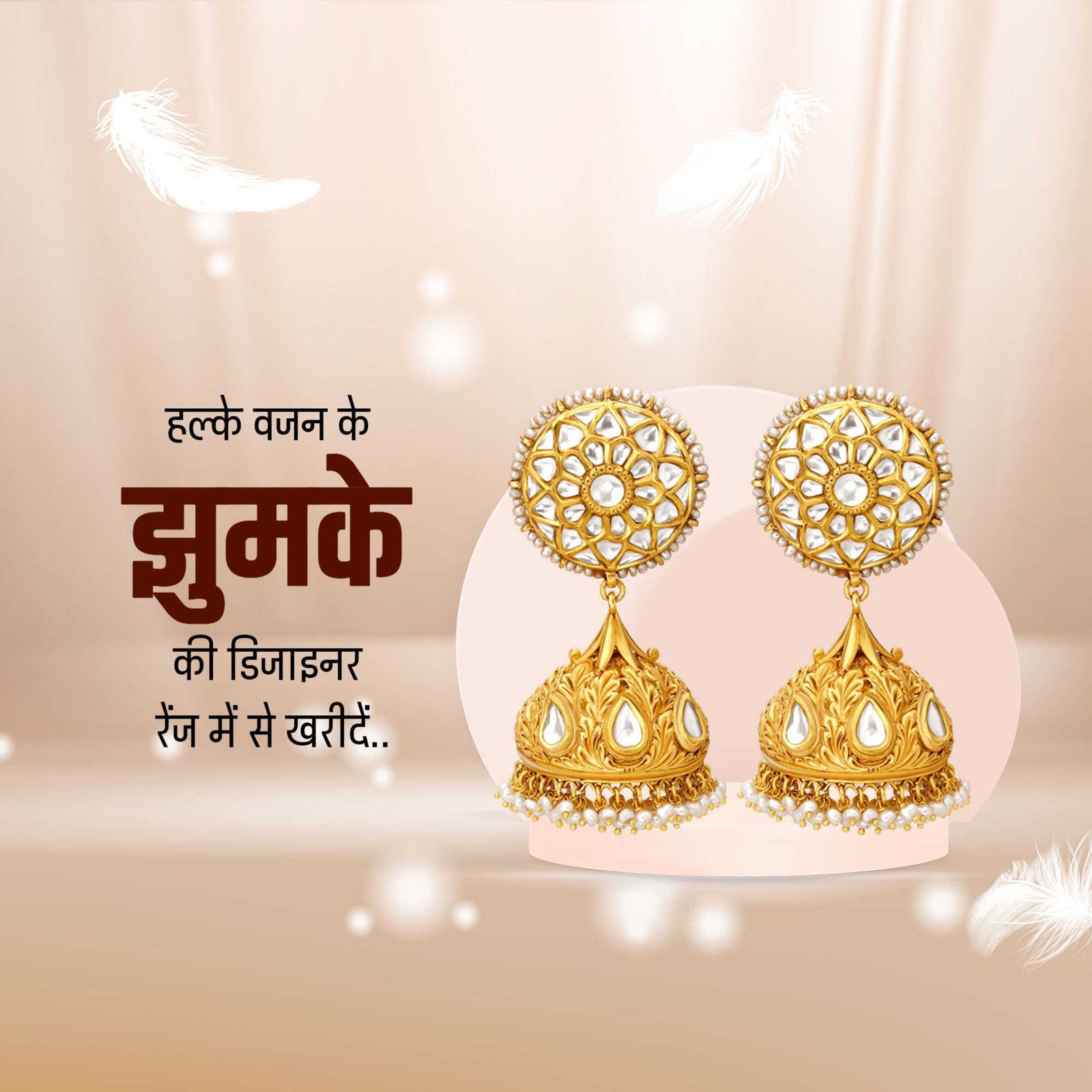 Jewellery poster 457
