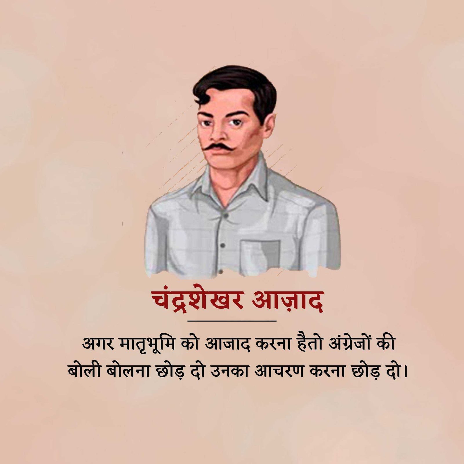 Leader Quotes पोस्टर 193