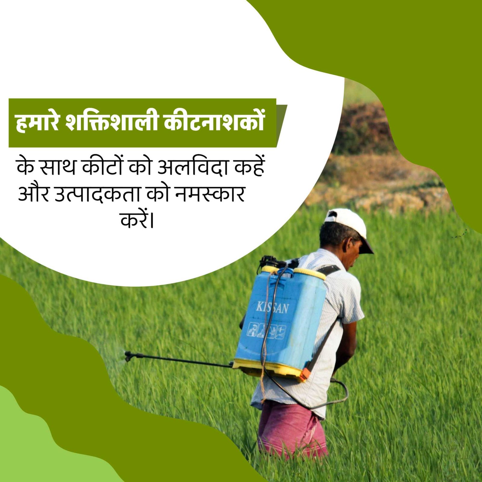 Agriculture poster 407