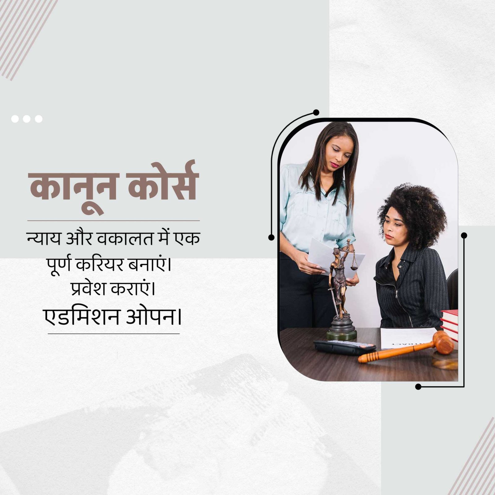 Education poster 822