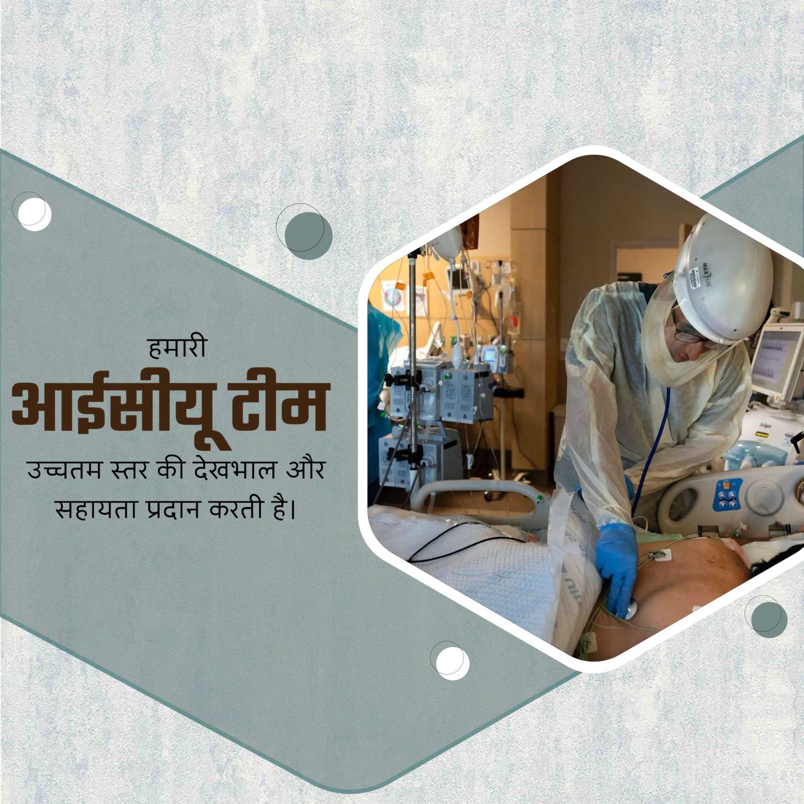 Hospital and Clinic poster 528