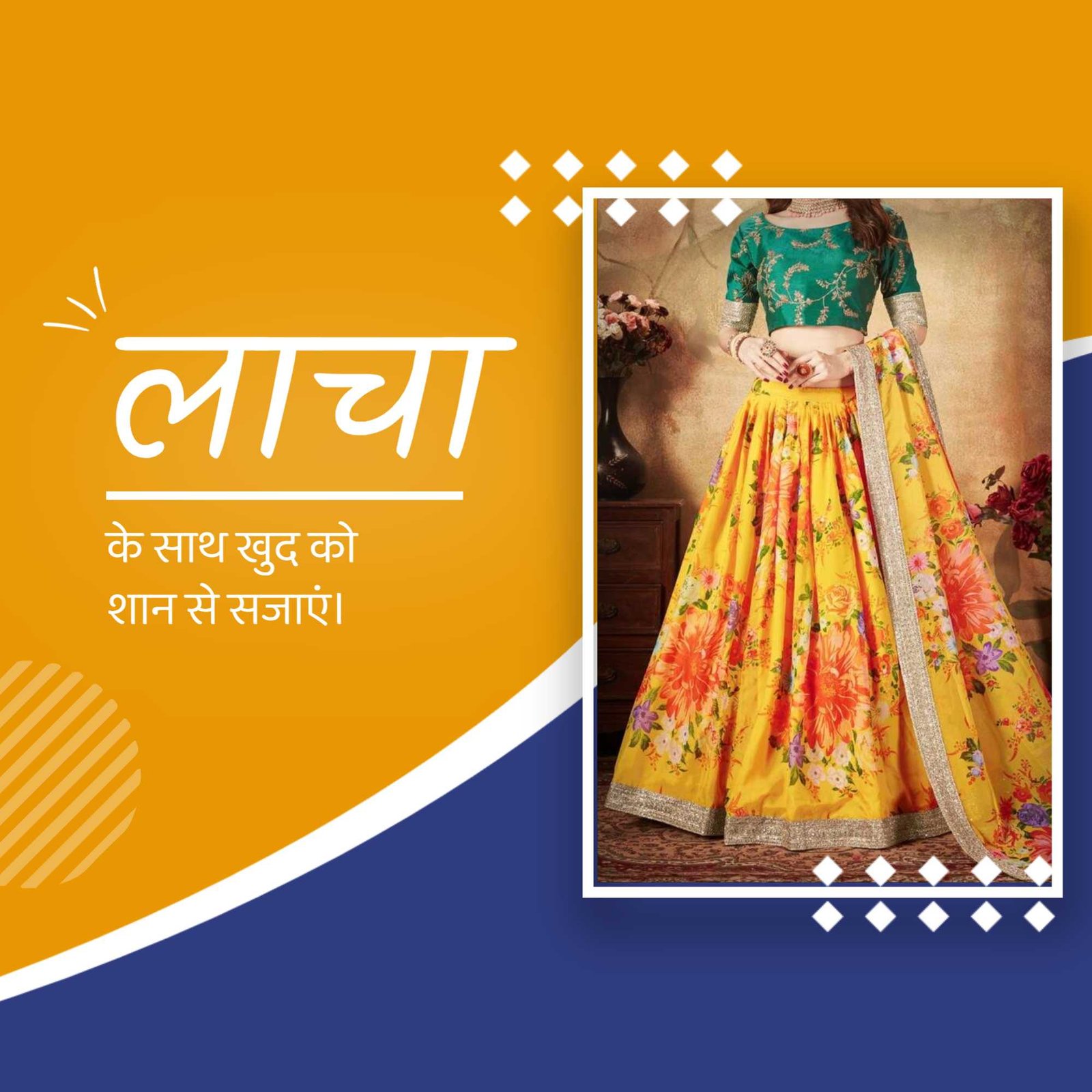 Women Clothes poster 135