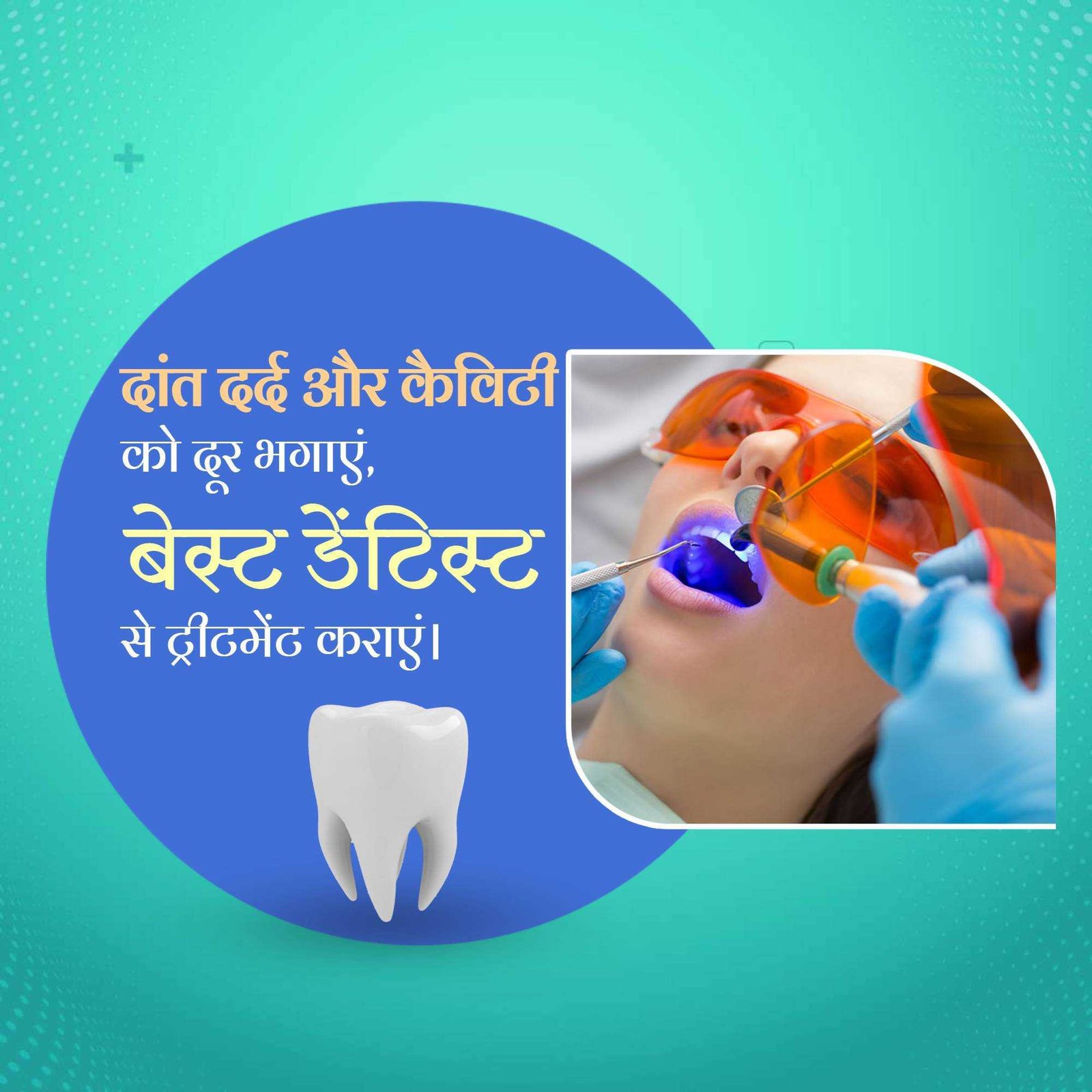 Hospital and Clinic poster 494