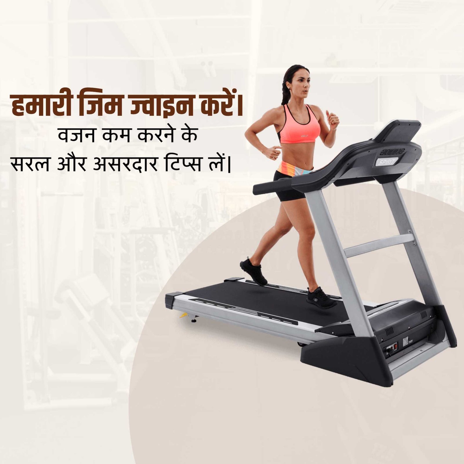 Fitness & Gym पोस्टर 176