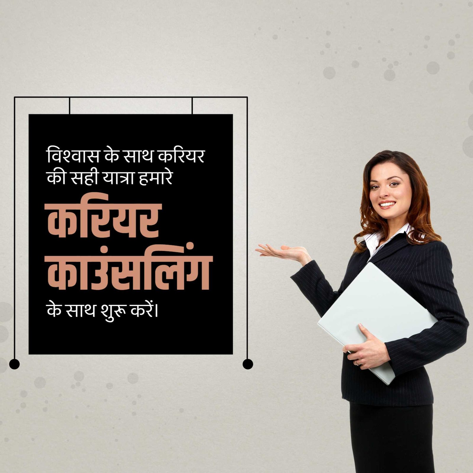 Education poster 728