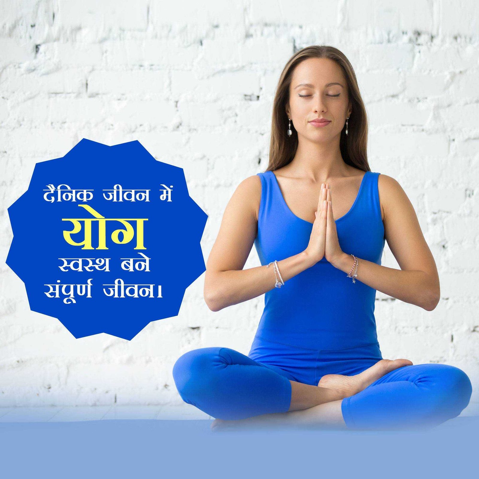 Fitness & Gym पोस्टर 13