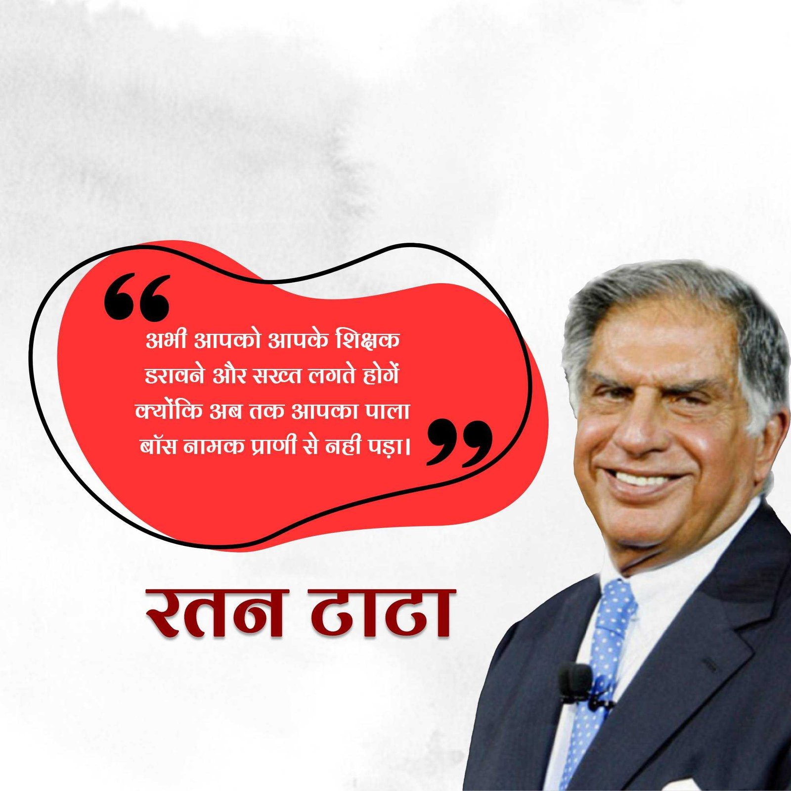 Leader Quotes पोस्टर 116