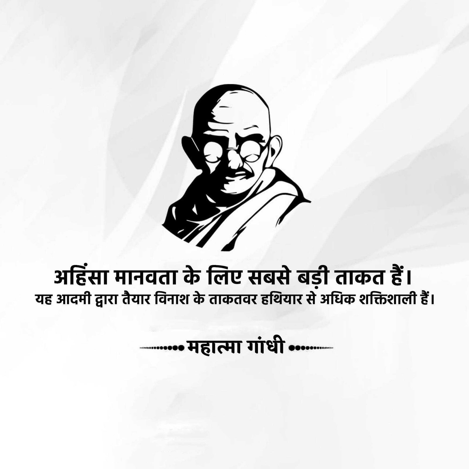 Leader Quotes पोस्टर 135