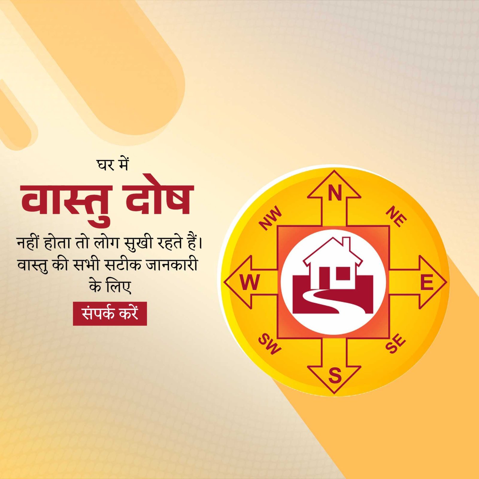 Astrologer पोस्टर 17