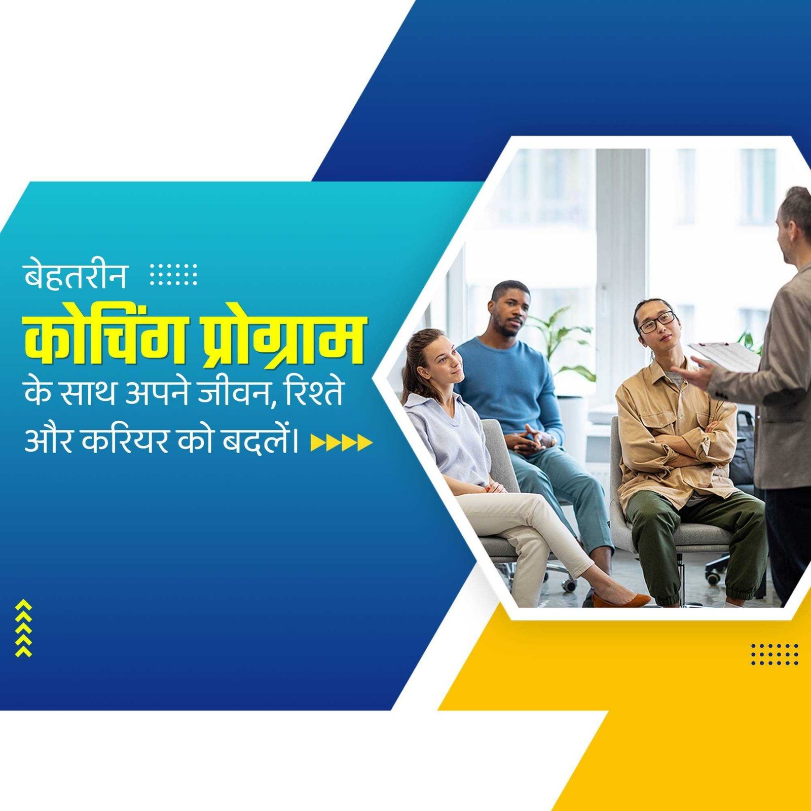 Education poster 722
