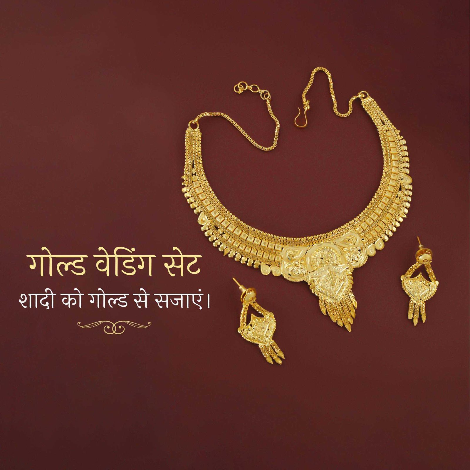 Jewellery poster 302