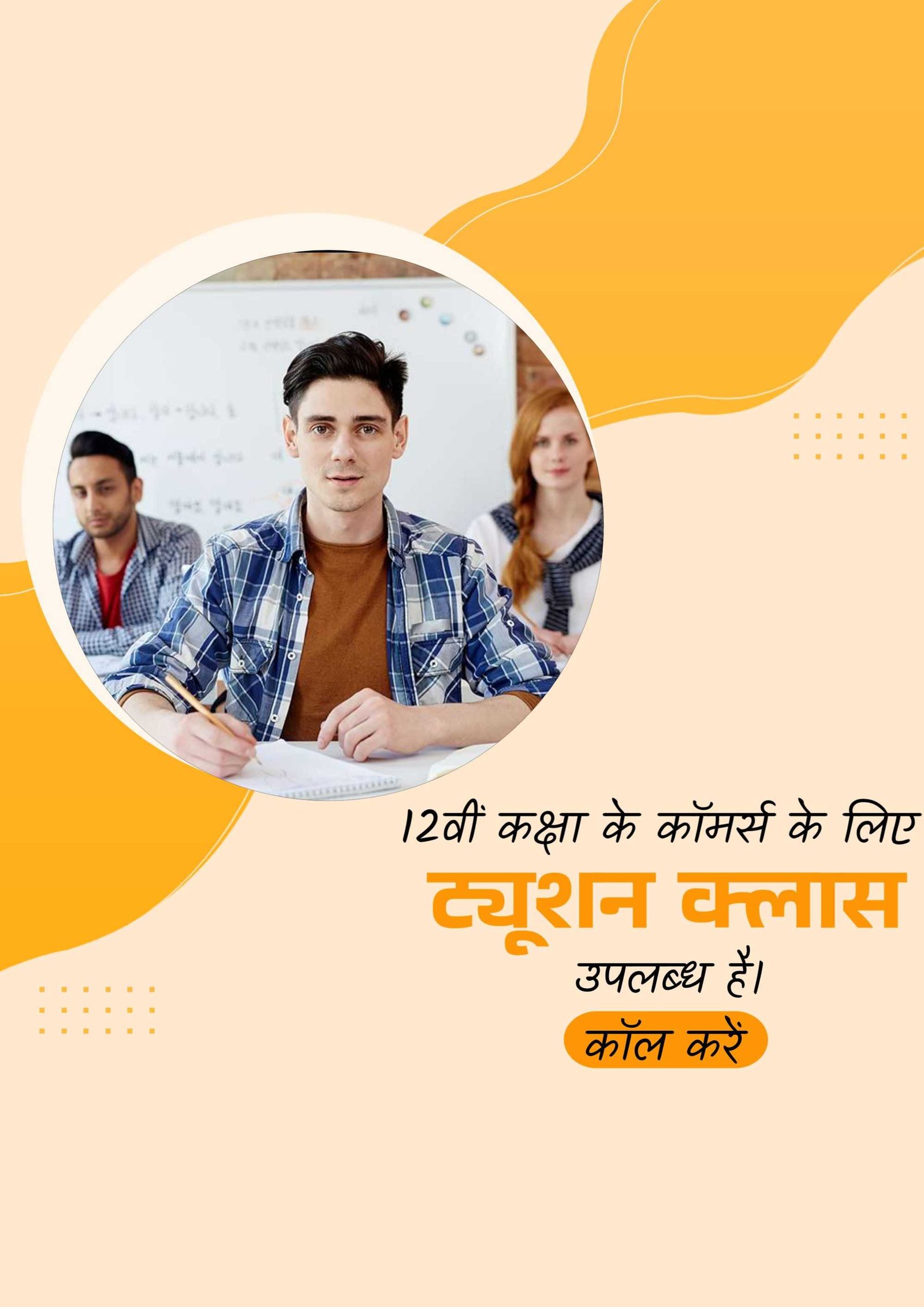 Education poster 378