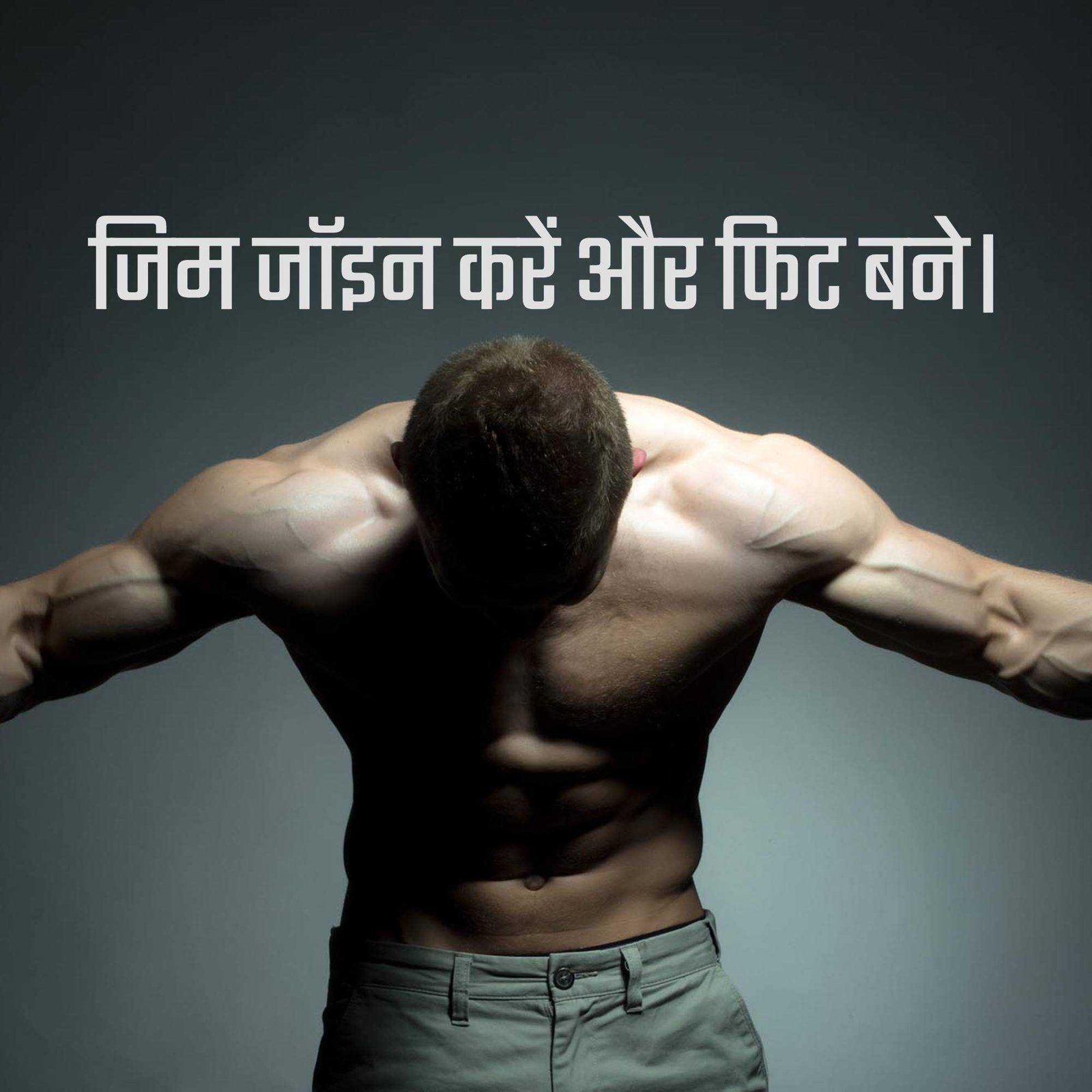 Fitness & Gym पोस्टर 167