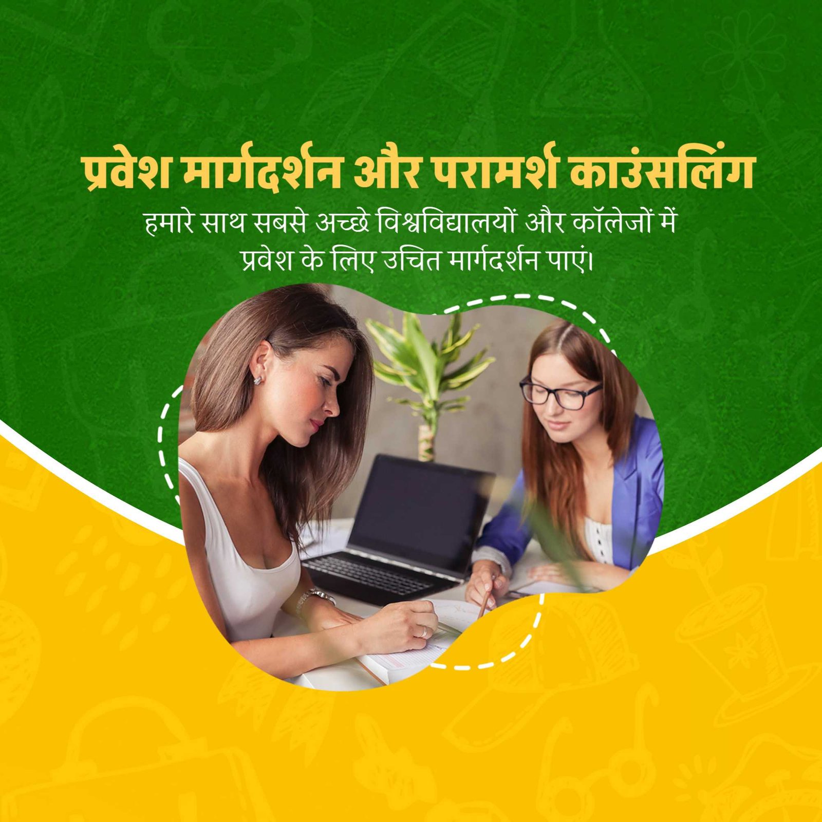 Education poster 713