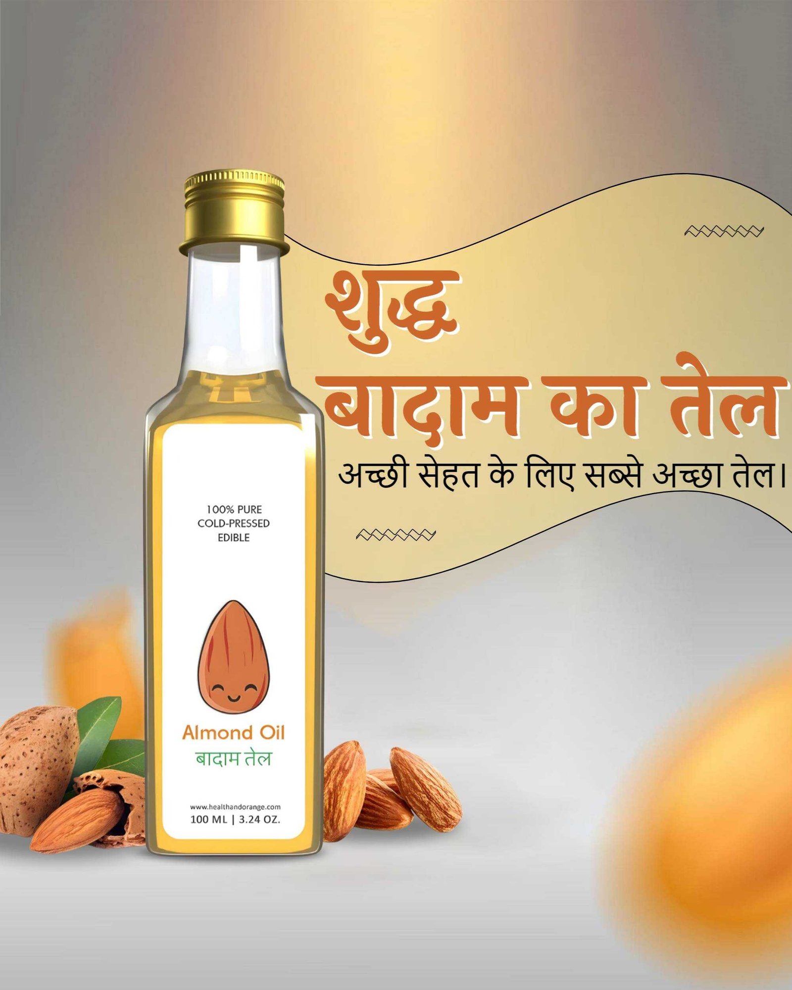FMCG Business पोस्टर 264